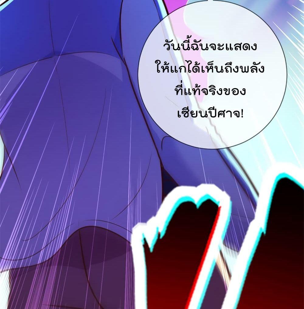 Manga-lc-com อ่านมังงะ อ่านการ์ตูน ออนไลน์ ฟรี Rebirth Earth Immortal Venerable ตอนที่ 1 2 3 4 5 6 7 8 9 10 11 12 13 14 ฟรี ไม่มีโฆษณา Manga-lc - อ่าน มังงะ อ่าน การ์ตูน ออนไลน์ อ่านมังงะ ฟรี