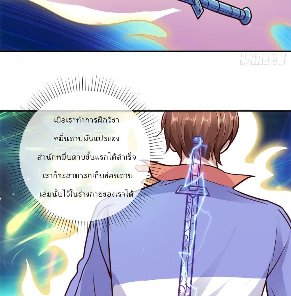 Manga-lc-com อ่านมังงะ อ่านการ์ตูน ออนไลน์ ฟรี Rebirth Earth Immortal Venerable ตอนที่ 1 2 3 4 5 6 7 8 9 10 11 12 13 14 ฟรี ไม่มีโฆษณา Manga-lc - อ่าน มังงะ อ่าน การ์ตูน ออนไลน์ อ่านมังงะ ฟรี