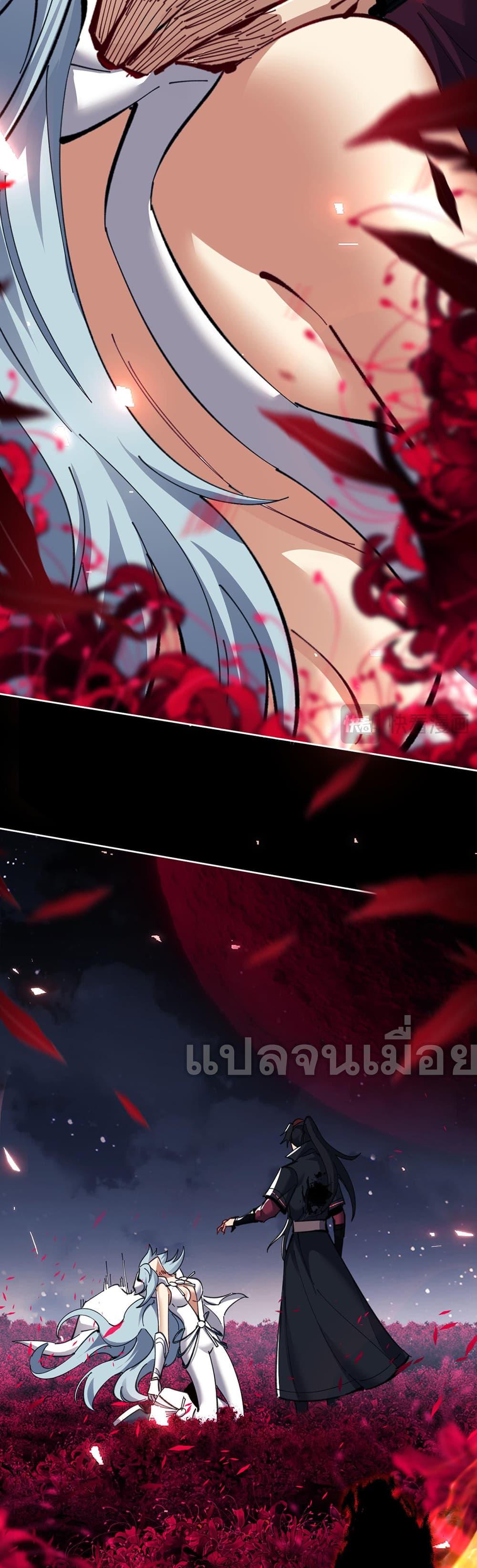 Manga-lc-com อ่านมังงะ อ่านการ์ตูน ออนไลน์ ฟรี Devious Son Of Heaven ตอนที่ 1 2 3 4 5 6 7 8 9 10 11 12 13 14 ฟรี ไม่มีโฆษณา Manga-lc - อ่าน มังงะ อ่าน การ์ตูน ออนไลน์ อ่านมังงะ ฟรี