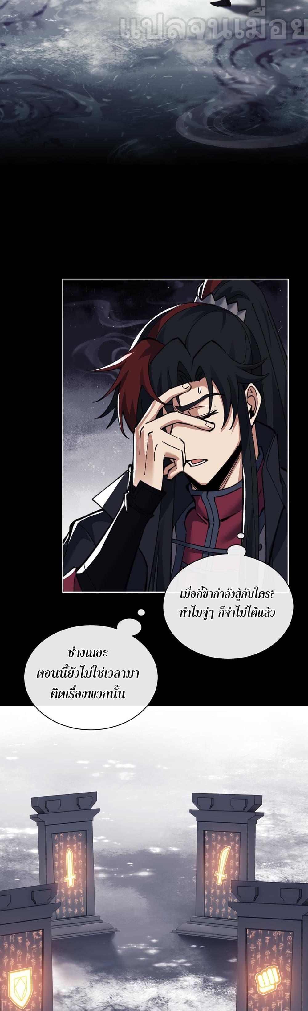 Manga-lc-com อ่านมังงะ อ่านการ์ตูน ออนไลน์ ฟรี Devious Son Of Heaven ตอนที่ 1 2 3 4 5 6 7 8 9 10 11 12 13 14 ฟรี ไม่มีโฆษณา Manga-lc - อ่าน มังงะ อ่าน การ์ตูน ออนไลน์ อ่านมังงะ ฟรี
