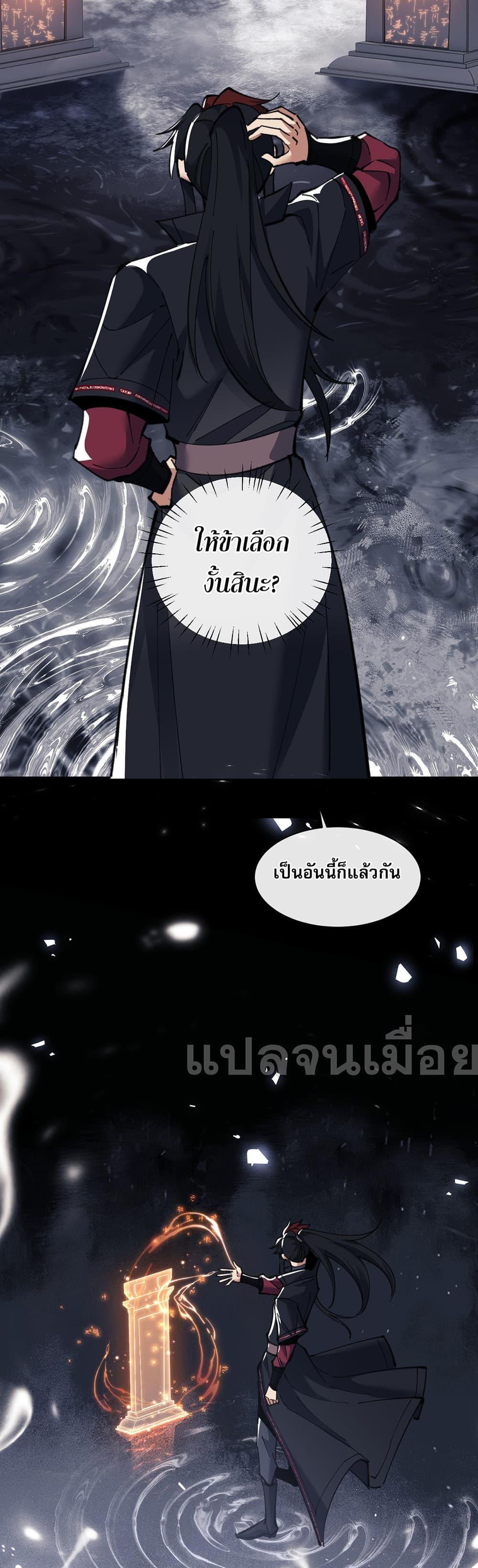 Manga-lc-com อ่านมังงะ อ่านการ์ตูน ออนไลน์ ฟรี Devious Son Of Heaven ตอนที่ 1 2 3 4 5 6 7 8 9 10 11 12 13 14 ฟรี ไม่มีโฆษณา Manga-lc - อ่าน มังงะ อ่าน การ์ตูน ออนไลน์ อ่านมังงะ ฟรี