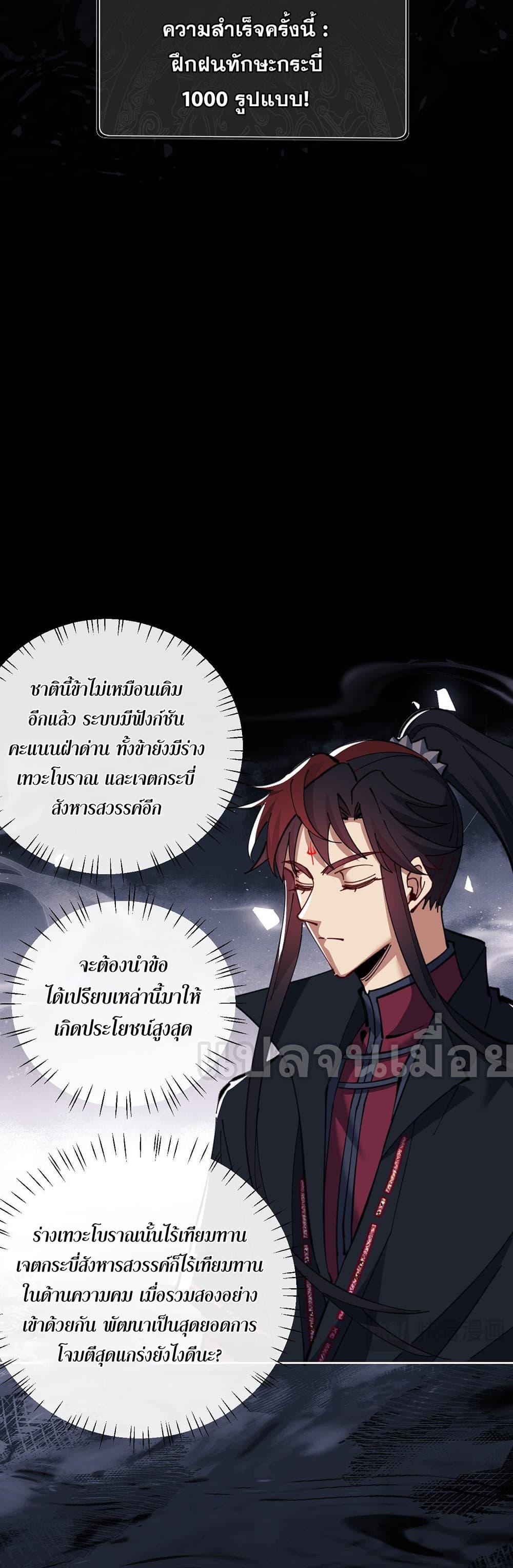 Manga-lc-com อ่านมังงะ อ่านการ์ตูน ออนไลน์ ฟรี Devious Son Of Heaven ตอนที่ 1 2 3 4 5 6 7 8 9 10 11 12 13 14 ฟรี ไม่มีโฆษณา Manga-lc - อ่าน มังงะ อ่าน การ์ตูน ออนไลน์ อ่านมังงะ ฟรี