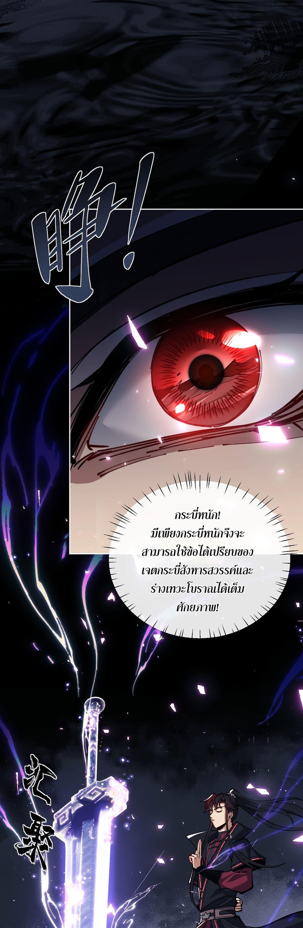 Manga-lc-com อ่านมังงะ อ่านการ์ตูน ออนไลน์ ฟรี Devious Son Of Heaven ตอนที่ 1 2 3 4 5 6 7 8 9 10 11 12 13 14 ฟรี ไม่มีโฆษณา Manga-lc - อ่าน มังงะ อ่าน การ์ตูน ออนไลน์ อ่านมังงะ ฟรี
