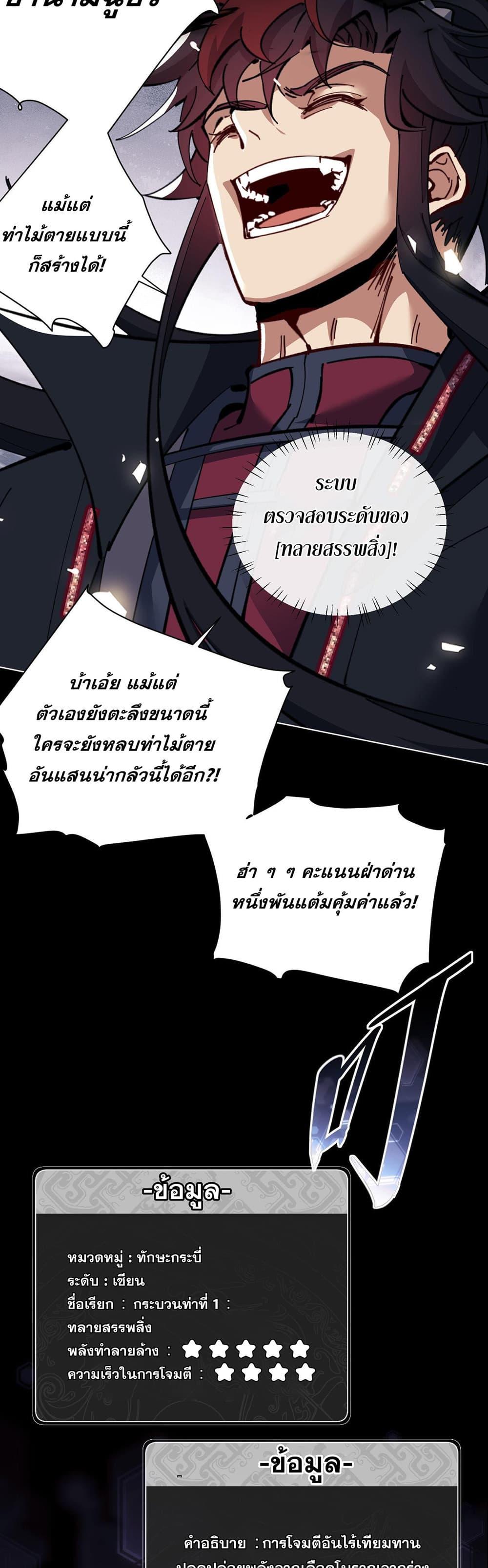 Manga-lc-com อ่านมังงะ อ่านการ์ตูน ออนไลน์ ฟรี Devious Son Of Heaven ตอนที่ 1 2 3 4 5 6 7 8 9 10 11 12 13 14 ฟรี ไม่มีโฆษณา Manga-lc - อ่าน มังงะ อ่าน การ์ตูน ออนไลน์ อ่านมังงะ ฟรี
