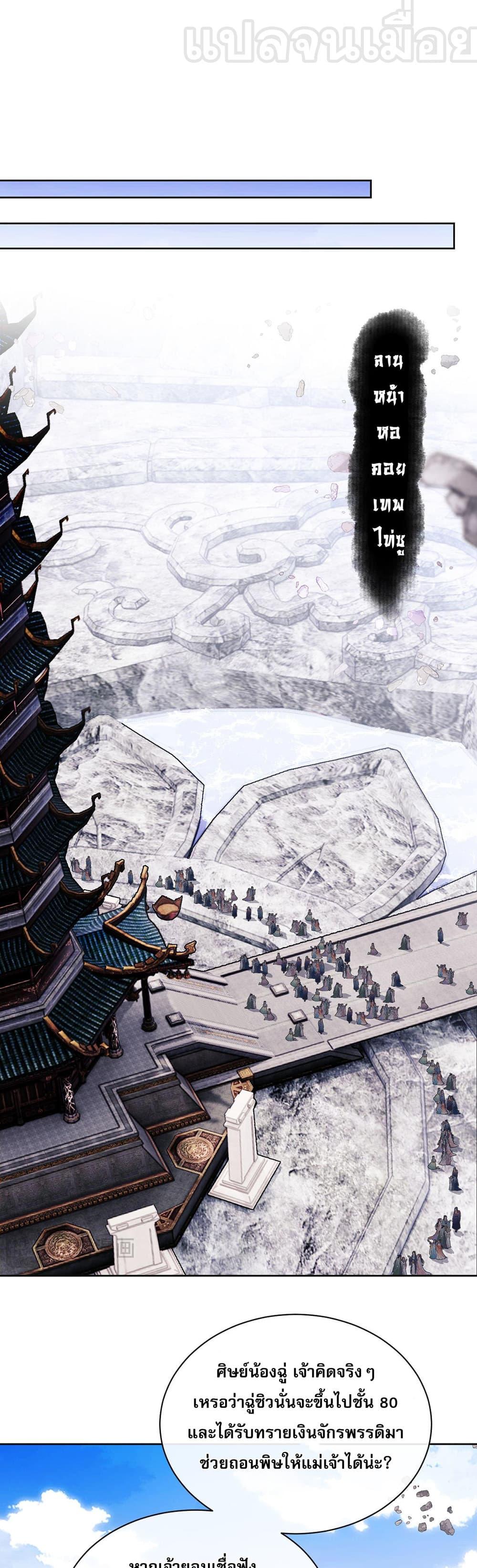 Manga-lc-com อ่านมังงะ อ่านการ์ตูน ออนไลน์ ฟรี Devious Son Of Heaven ตอนที่ 1 2 3 4 5 6 7 8 9 10 11 12 13 14 ฟรี ไม่มีโฆษณา Manga-lc - อ่าน มังงะ อ่าน การ์ตูน ออนไลน์ อ่านมังงะ ฟรี