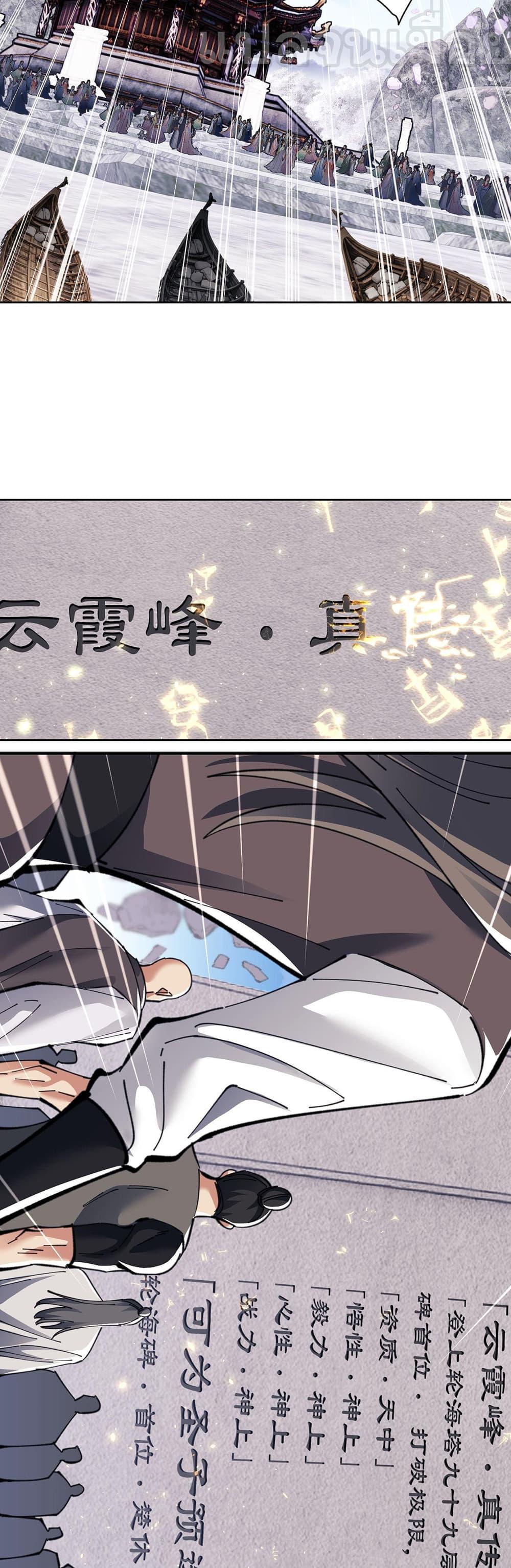 Manga-lc-com อ่านมังงะ อ่านการ์ตูน ออนไลน์ ฟรี Devious Son Of Heaven ตอนที่ 1 2 3 4 5 6 7 8 9 10 11 12 13 14 ฟรี ไม่มีโฆษณา Manga-lc - อ่าน มังงะ อ่าน การ์ตูน ออนไลน์ อ่านมังงะ ฟรี