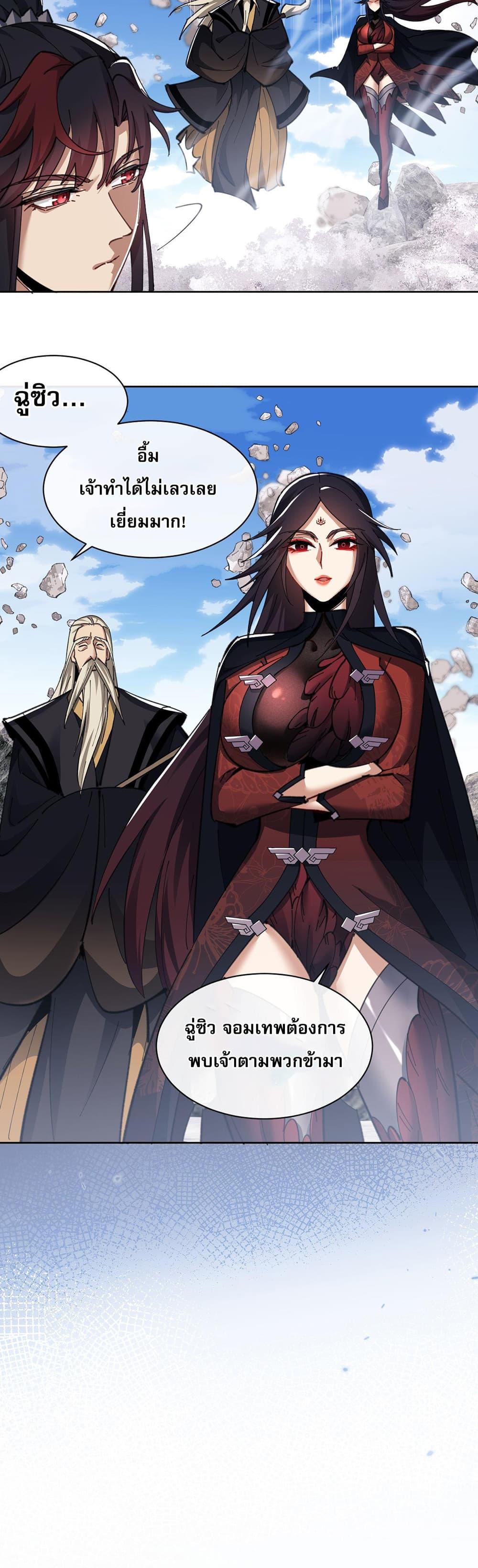 Manga-lc-com อ่านมังงะ อ่านการ์ตูน ออนไลน์ ฟรี Devious Son Of Heaven ตอนที่ 1 2 3 4 5 6 7 8 9 10 11 12 13 14 ฟรี ไม่มีโฆษณา Manga-lc - อ่าน มังงะ อ่าน การ์ตูน ออนไลน์ อ่านมังงะ ฟรี