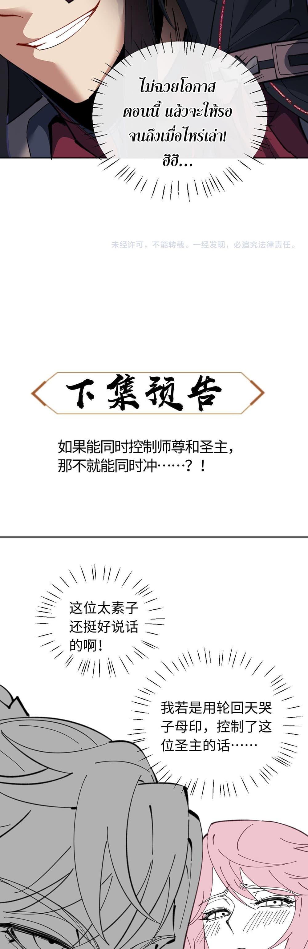 Manga-lc-com อ่านมังงะ อ่านการ์ตูน ออนไลน์ ฟรี Devious Son Of Heaven ตอนที่ 1 2 3 4 5 6 7 8 9 10 11 12 13 14 ฟรี ไม่มีโฆษณา Manga-lc - อ่าน มังงะ อ่าน การ์ตูน ออนไลน์ อ่านมังงะ ฟรี