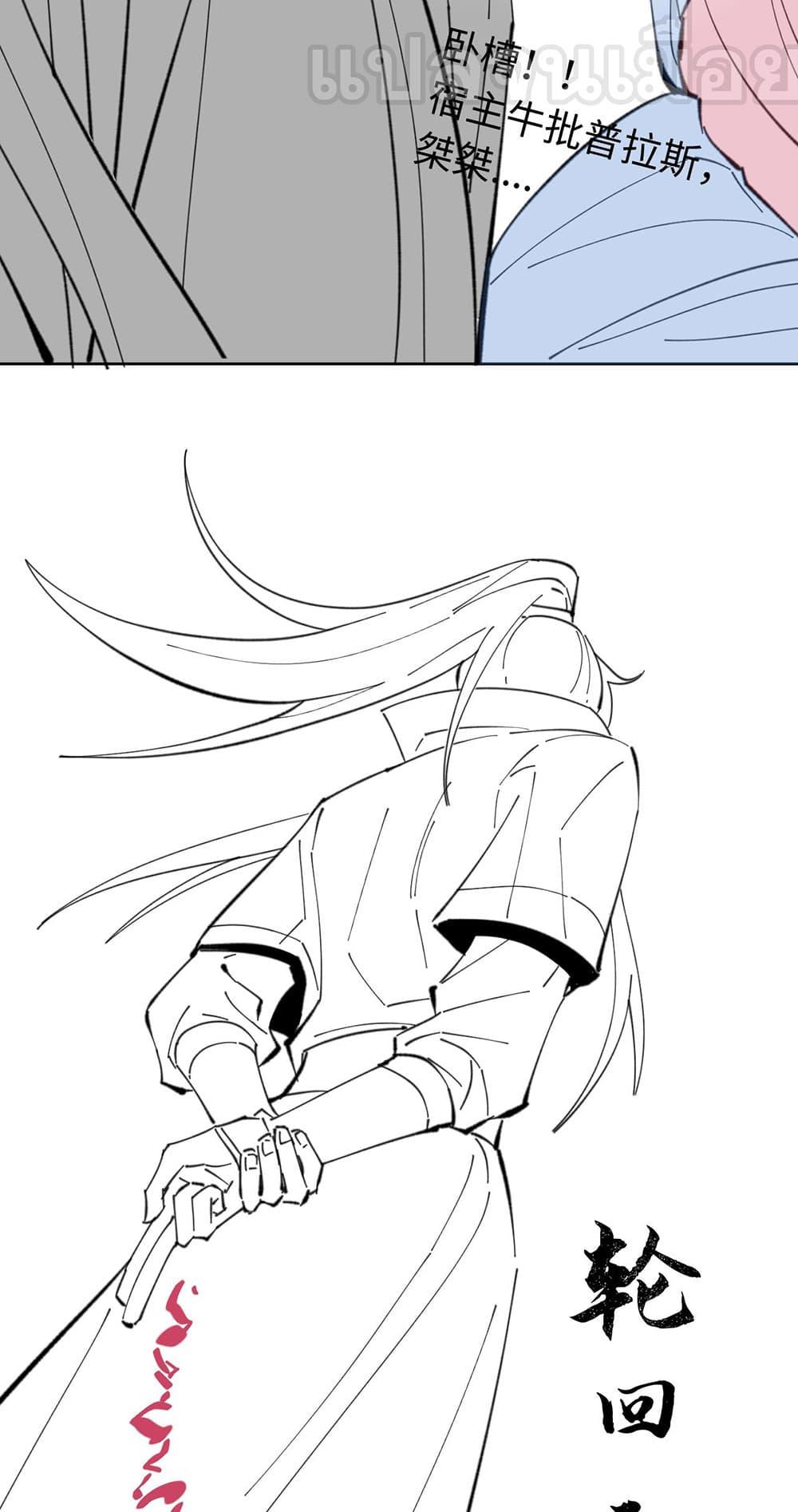 Manga-lc-com อ่านมังงะ อ่านการ์ตูน ออนไลน์ ฟรี Devious Son Of Heaven ตอนที่ 1 2 3 4 5 6 7 8 9 10 11 12 13 14 ฟรี ไม่มีโฆษณา Manga-lc - อ่าน มังงะ อ่าน การ์ตูน ออนไลน์ อ่านมังงะ ฟรี