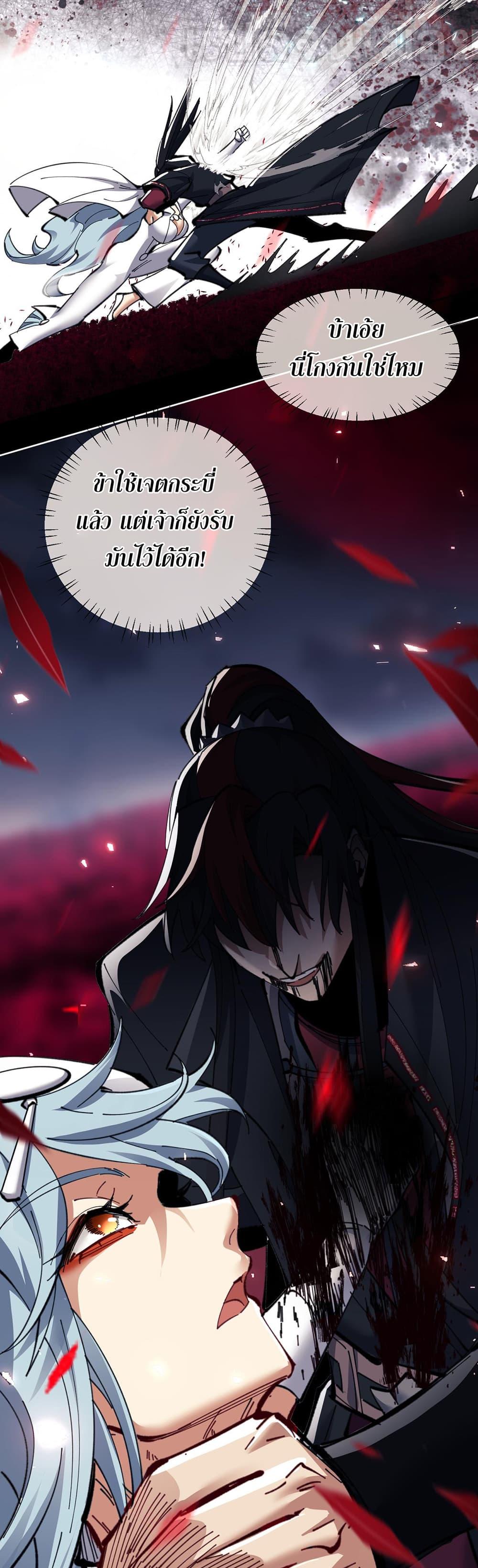 Manga-lc-com อ่านมังงะ อ่านการ์ตูน ออนไลน์ ฟรี Devious Son Of Heaven ตอนที่ 1 2 3 4 5 6 7 8 9 10 11 12 13 14 ฟรี ไม่มีโฆษณา Manga-lc - อ่าน มังงะ อ่าน การ์ตูน ออนไลน์ อ่านมังงะ ฟรี