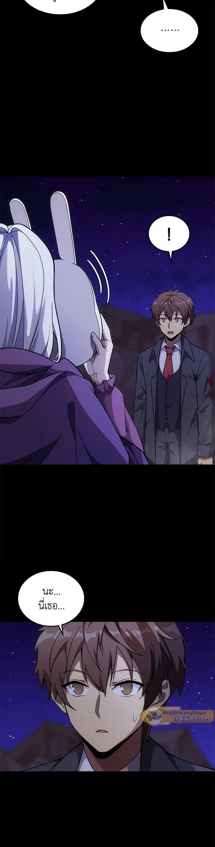 Manga-lc-com อ่านมังงะ อ่านการ์ตูน ออนไลน์ ฟรี My Civil Servant Life Reborn in the Strange World ตอนที่ 1 2 3 4 5 6 7 8 9 10 11 12 13 14 ฟรี ไม่มีโฆษณา Manga-lc - อ่าน มังงะ อ่าน การ์ตูน ออนไลน์ อ่านมังงะ ฟรี