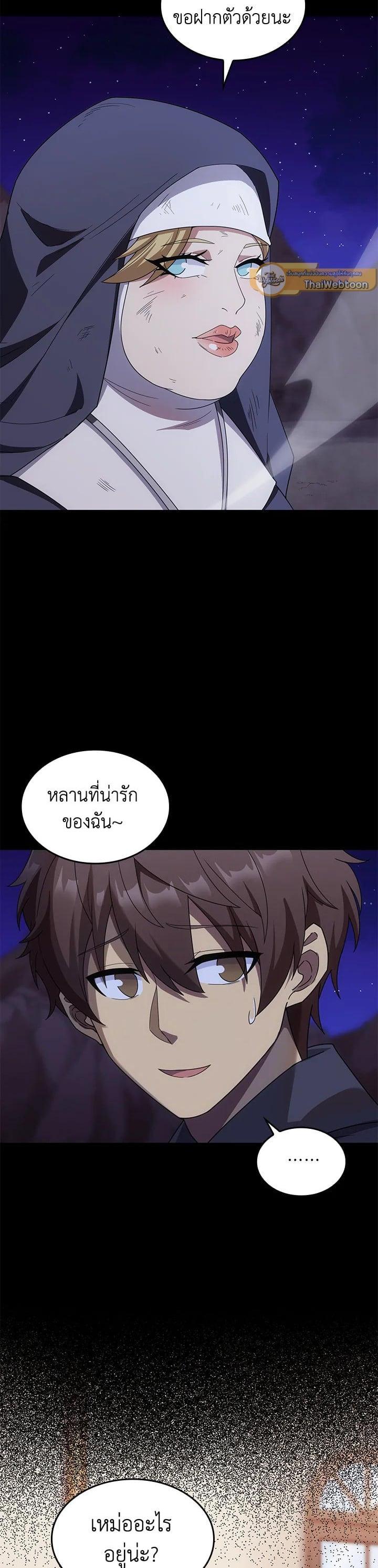 Manga-lc-com อ่านมังงะ อ่านการ์ตูน ออนไลน์ ฟรี My Civil Servant Life Reborn in the Strange World ตอนที่ 1 2 3 4 5 6 7 8 9 10 11 12 13 14 ฟรี ไม่มีโฆษณา Manga-lc - อ่าน มังงะ อ่าน การ์ตูน ออนไลน์ อ่านมังงะ ฟรี