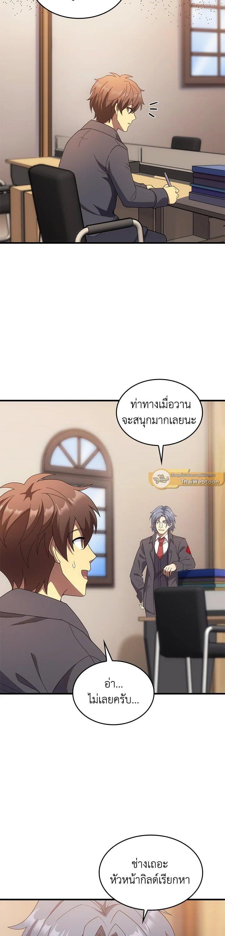 Manga-lc-com อ่านมังงะ อ่านการ์ตูน ออนไลน์ ฟรี My Civil Servant Life Reborn in the Strange World ตอนที่ 1 2 3 4 5 6 7 8 9 10 11 12 13 14 ฟรี ไม่มีโฆษณา Manga-lc - อ่าน มังงะ อ่าน การ์ตูน ออนไลน์ อ่านมังงะ ฟรี