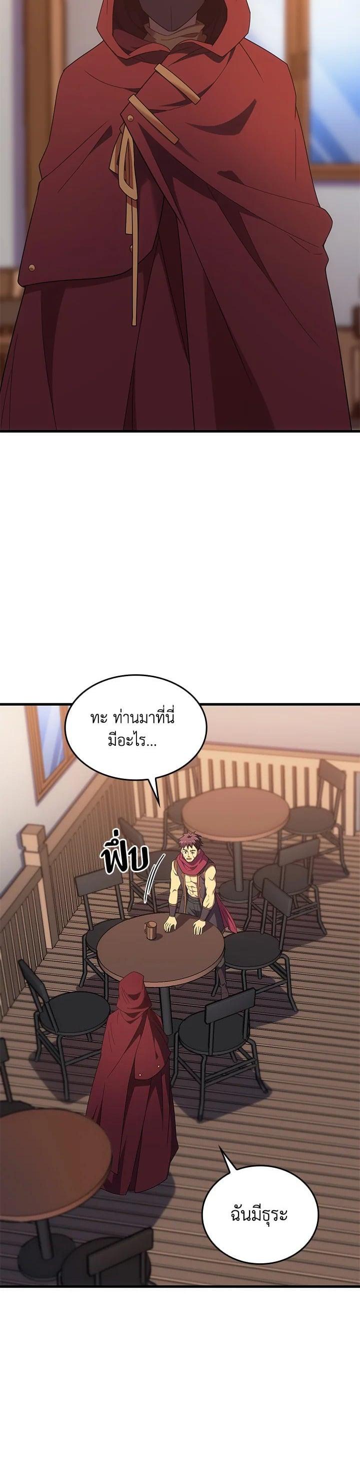 Manga-lc-com อ่านมังงะ อ่านการ์ตูน ออนไลน์ ฟรี My Civil Servant Life Reborn in the Strange World ตอนที่ 1 2 3 4 5 6 7 8 9 10 11 12 13 14 ฟรี ไม่มีโฆษณา Manga-lc - อ่าน มังงะ อ่าน การ์ตูน ออนไลน์ อ่านมังงะ ฟรี