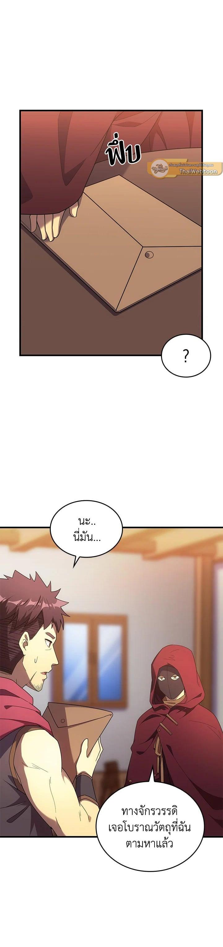 Manga-lc-com อ่านมังงะ อ่านการ์ตูน ออนไลน์ ฟรี My Civil Servant Life Reborn in the Strange World ตอนที่ 1 2 3 4 5 6 7 8 9 10 11 12 13 14 ฟรี ไม่มีโฆษณา Manga-lc - อ่าน มังงะ อ่าน การ์ตูน ออนไลน์ อ่านมังงะ ฟรี