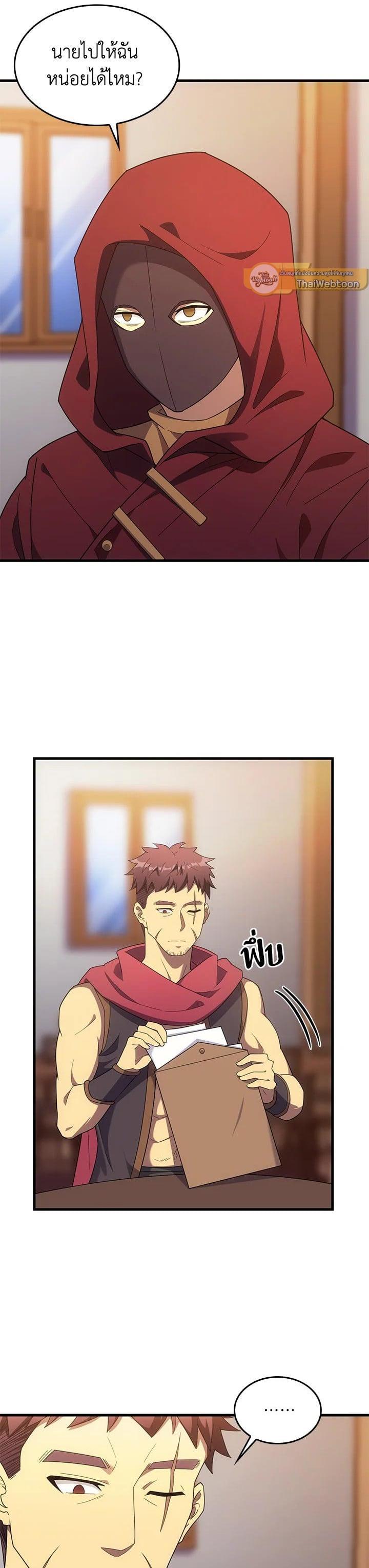 Manga-lc-com อ่านมังงะ อ่านการ์ตูน ออนไลน์ ฟรี My Civil Servant Life Reborn in the Strange World ตอนที่ 1 2 3 4 5 6 7 8 9 10 11 12 13 14 ฟรี ไม่มีโฆษณา Manga-lc - อ่าน มังงะ อ่าน การ์ตูน ออนไลน์ อ่านมังงะ ฟรี