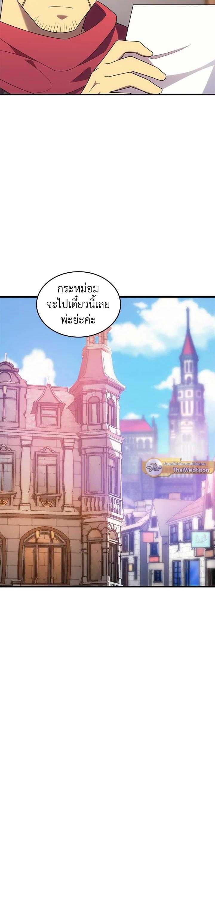 Manga-lc-com อ่านมังงะ อ่านการ์ตูน ออนไลน์ ฟรี My Civil Servant Life Reborn in the Strange World ตอนที่ 1 2 3 4 5 6 7 8 9 10 11 12 13 14 ฟรี ไม่มีโฆษณา Manga-lc - อ่าน มังงะ อ่าน การ์ตูน ออนไลน์ อ่านมังงะ ฟรี