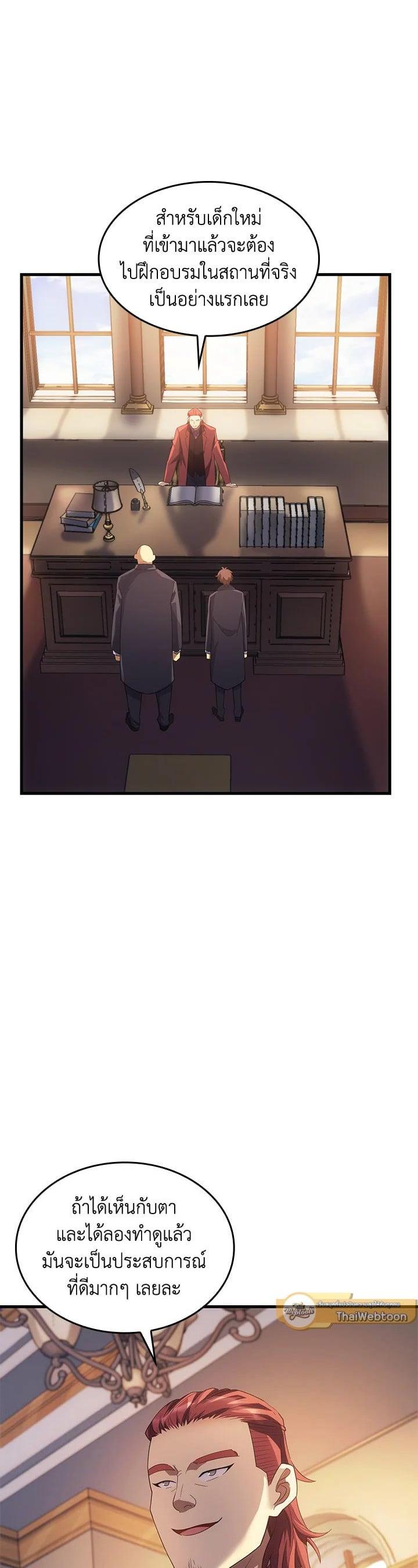 Manga-lc-com อ่านมังงะ อ่านการ์ตูน ออนไลน์ ฟรี My Civil Servant Life Reborn in the Strange World ตอนที่ 1 2 3 4 5 6 7 8 9 10 11 12 13 14 ฟรี ไม่มีโฆษณา Manga-lc - อ่าน มังงะ อ่าน การ์ตูน ออนไลน์ อ่านมังงะ ฟรี