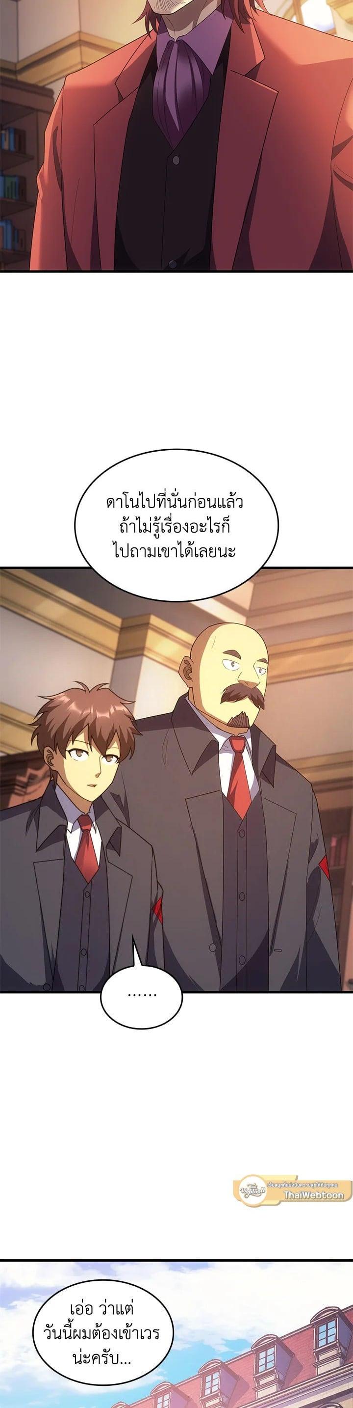Manga-lc-com อ่านมังงะ อ่านการ์ตูน ออนไลน์ ฟรี My Civil Servant Life Reborn in the Strange World ตอนที่ 1 2 3 4 5 6 7 8 9 10 11 12 13 14 ฟรี ไม่มีโฆษณา Manga-lc - อ่าน มังงะ อ่าน การ์ตูน ออนไลน์ อ่านมังงะ ฟรี