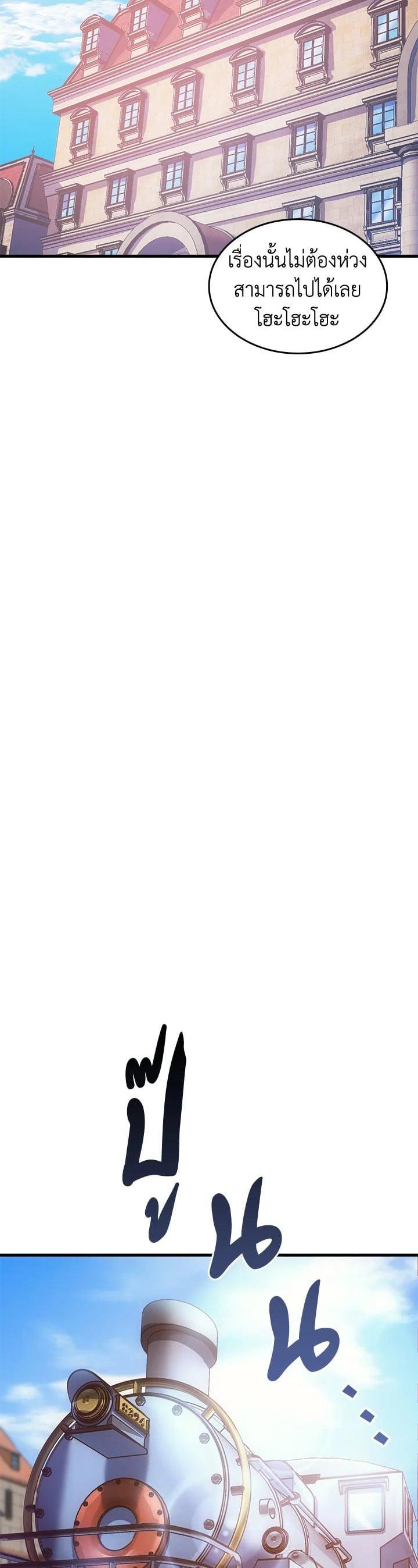 Manga-lc-com อ่านมังงะ อ่านการ์ตูน ออนไลน์ ฟรี My Civil Servant Life Reborn in the Strange World ตอนที่ 1 2 3 4 5 6 7 8 9 10 11 12 13 14 ฟรี ไม่มีโฆษณา Manga-lc - อ่าน มังงะ อ่าน การ์ตูน ออนไลน์ อ่านมังงะ ฟรี