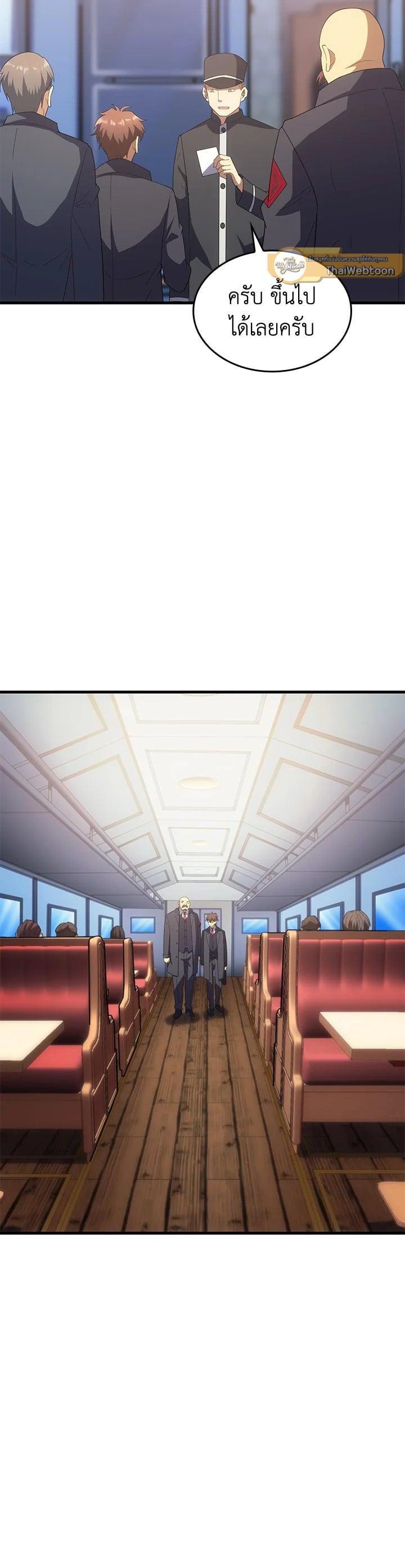 Manga-lc-com อ่านมังงะ อ่านการ์ตูน ออนไลน์ ฟรี My Civil Servant Life Reborn in the Strange World ตอนที่ 1 2 3 4 5 6 7 8 9 10 11 12 13 14 ฟรี ไม่มีโฆษณา Manga-lc - อ่าน มังงะ อ่าน การ์ตูน ออนไลน์ อ่านมังงะ ฟรี