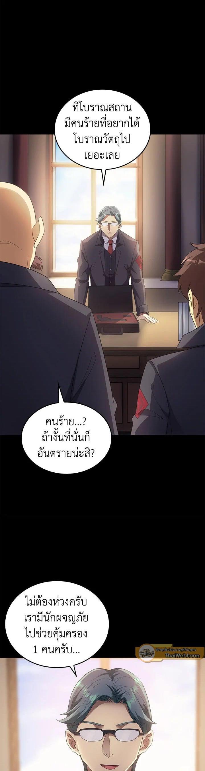 Manga-lc-com อ่านมังงะ อ่านการ์ตูน ออนไลน์ ฟรี My Civil Servant Life Reborn in the Strange World ตอนที่ 1 2 3 4 5 6 7 8 9 10 11 12 13 14 ฟรี ไม่มีโฆษณา Manga-lc - อ่าน มังงะ อ่าน การ์ตูน ออนไลน์ อ่านมังงะ ฟรี
