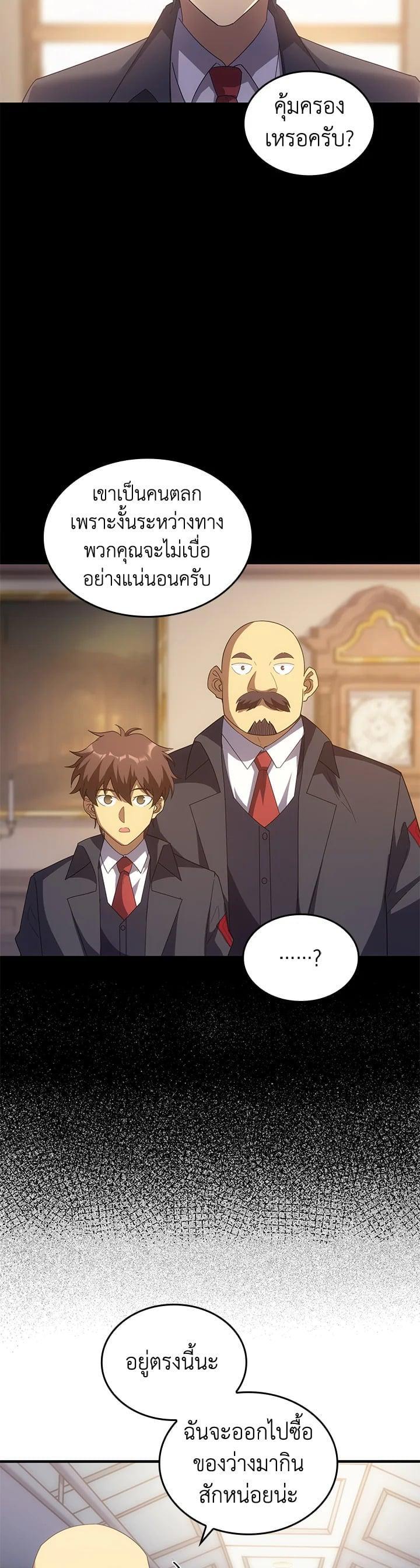 Manga-lc-com อ่านมังงะ อ่านการ์ตูน ออนไลน์ ฟรี My Civil Servant Life Reborn in the Strange World ตอนที่ 1 2 3 4 5 6 7 8 9 10 11 12 13 14 ฟรี ไม่มีโฆษณา Manga-lc - อ่าน มังงะ อ่าน การ์ตูน ออนไลน์ อ่านมังงะ ฟรี