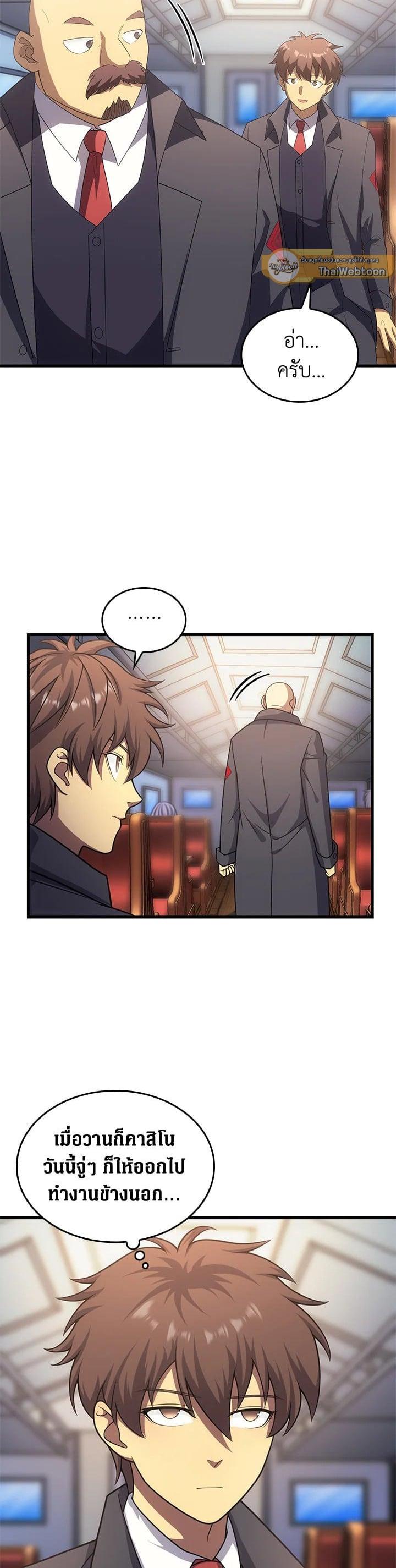 Manga-lc-com อ่านมังงะ อ่านการ์ตูน ออนไลน์ ฟรี My Civil Servant Life Reborn in the Strange World ตอนที่ 1 2 3 4 5 6 7 8 9 10 11 12 13 14 ฟรี ไม่มีโฆษณา Manga-lc - อ่าน มังงะ อ่าน การ์ตูน ออนไลน์ อ่านมังงะ ฟรี