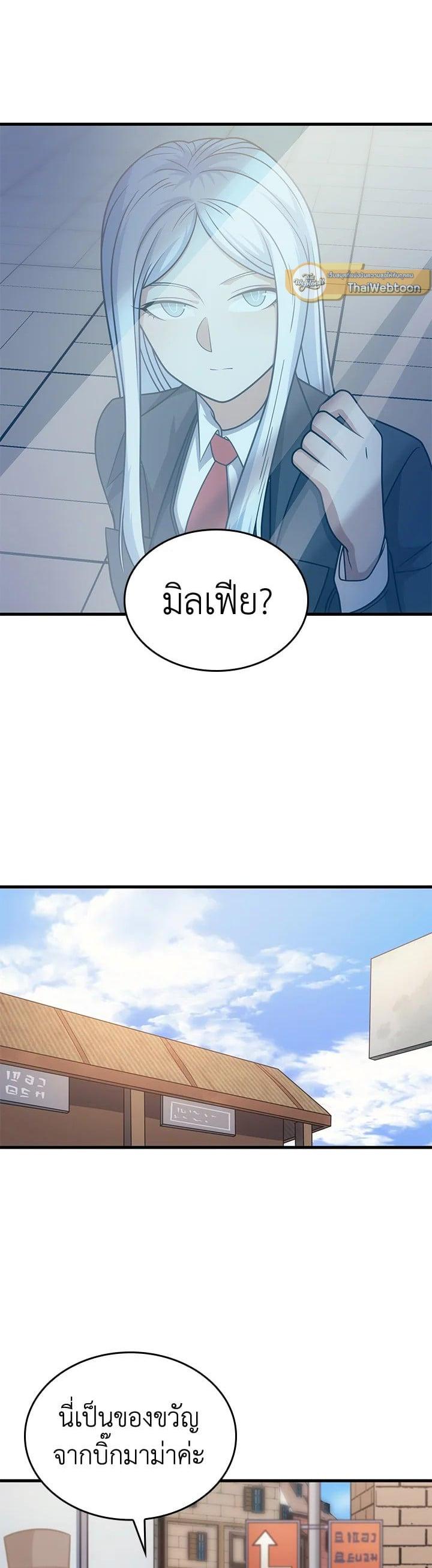 Manga-lc-com อ่านมังงะ อ่านการ์ตูน ออนไลน์ ฟรี My Civil Servant Life Reborn in the Strange World ตอนที่ 1 2 3 4 5 6 7 8 9 10 11 12 13 14 ฟรี ไม่มีโฆษณา Manga-lc - อ่าน มังงะ อ่าน การ์ตูน ออนไลน์ อ่านมังงะ ฟรี