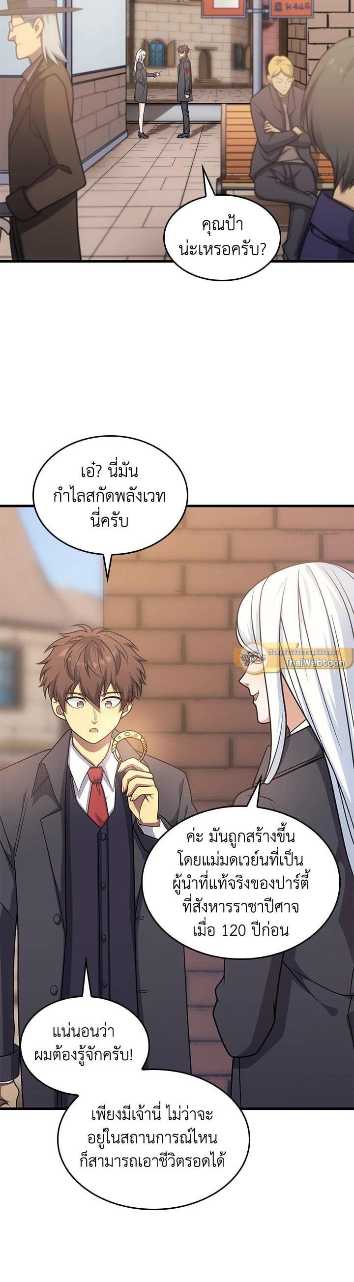 Manga-lc-com อ่านมังงะ อ่านการ์ตูน ออนไลน์ ฟรี My Civil Servant Life Reborn in the Strange World ตอนที่ 1 2 3 4 5 6 7 8 9 10 11 12 13 14 ฟรี ไม่มีโฆษณา Manga-lc - อ่าน มังงะ อ่าน การ์ตูน ออนไลน์ อ่านมังงะ ฟรี