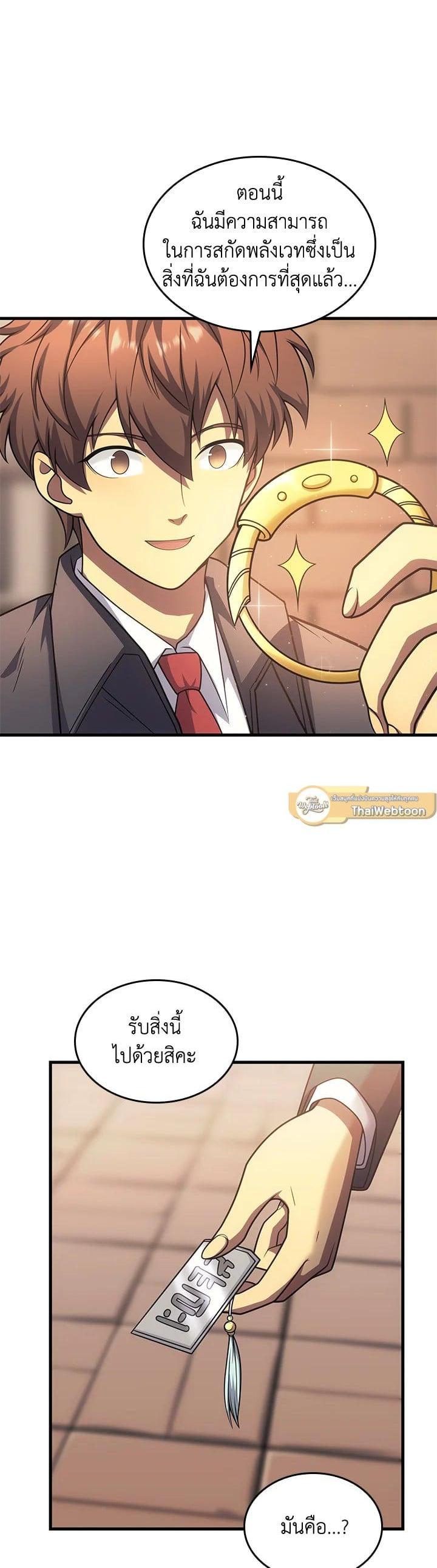 Manga-lc-com อ่านมังงะ อ่านการ์ตูน ออนไลน์ ฟรี My Civil Servant Life Reborn in the Strange World ตอนที่ 1 2 3 4 5 6 7 8 9 10 11 12 13 14 ฟรี ไม่มีโฆษณา Manga-lc - อ่าน มังงะ อ่าน การ์ตูน ออนไลน์ อ่านมังงะ ฟรี