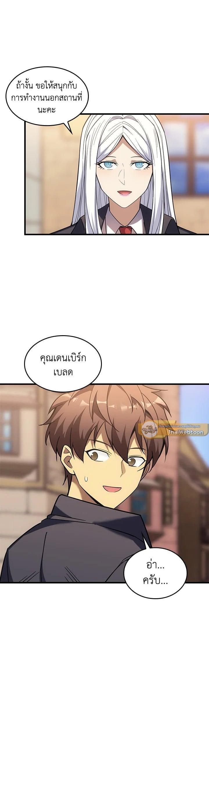 Manga-lc-com อ่านมังงะ อ่านการ์ตูน ออนไลน์ ฟรี My Civil Servant Life Reborn in the Strange World ตอนที่ 1 2 3 4 5 6 7 8 9 10 11 12 13 14 ฟรี ไม่มีโฆษณา Manga-lc - อ่าน มังงะ อ่าน การ์ตูน ออนไลน์ อ่านมังงะ ฟรี