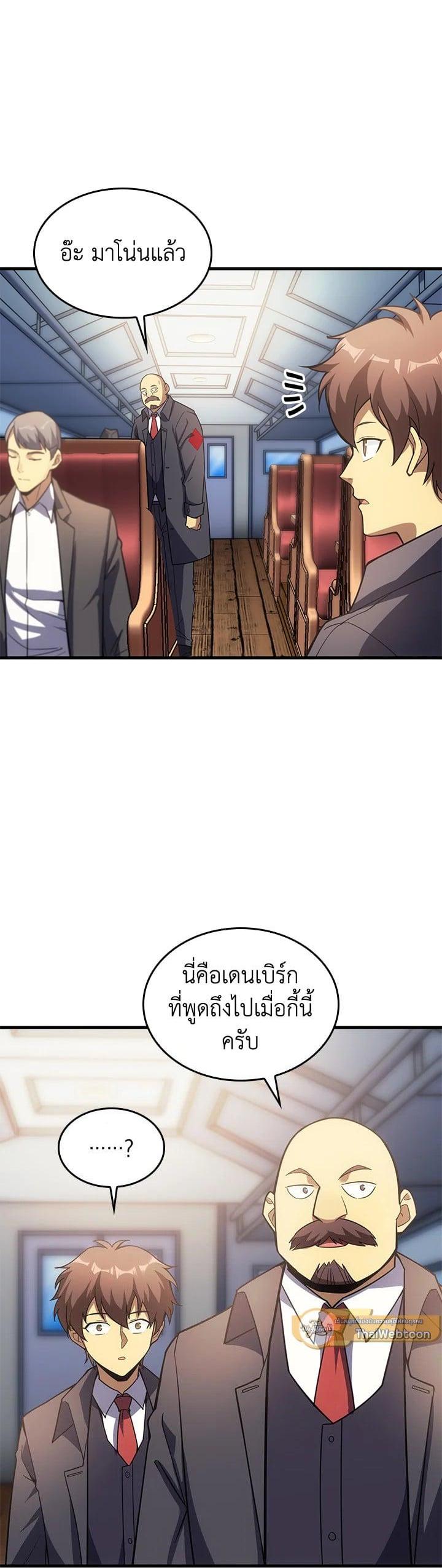 Manga-lc-com อ่านมังงะ อ่านการ์ตูน ออนไลน์ ฟรี My Civil Servant Life Reborn in the Strange World ตอนที่ 1 2 3 4 5 6 7 8 9 10 11 12 13 14 ฟรี ไม่มีโฆษณา Manga-lc - อ่าน มังงะ อ่าน การ์ตูน ออนไลน์ อ่านมังงะ ฟรี