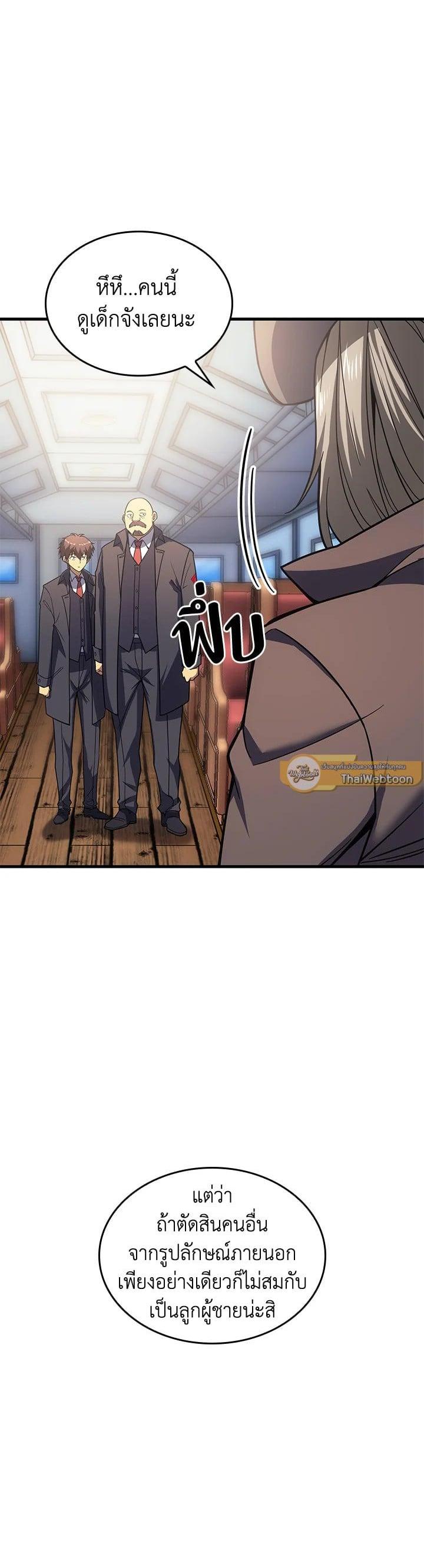 Manga-lc-com อ่านมังงะ อ่านการ์ตูน ออนไลน์ ฟรี My Civil Servant Life Reborn in the Strange World ตอนที่ 1 2 3 4 5 6 7 8 9 10 11 12 13 14 ฟรี ไม่มีโฆษณา Manga-lc - อ่าน มังงะ อ่าน การ์ตูน ออนไลน์ อ่านมังงะ ฟรี