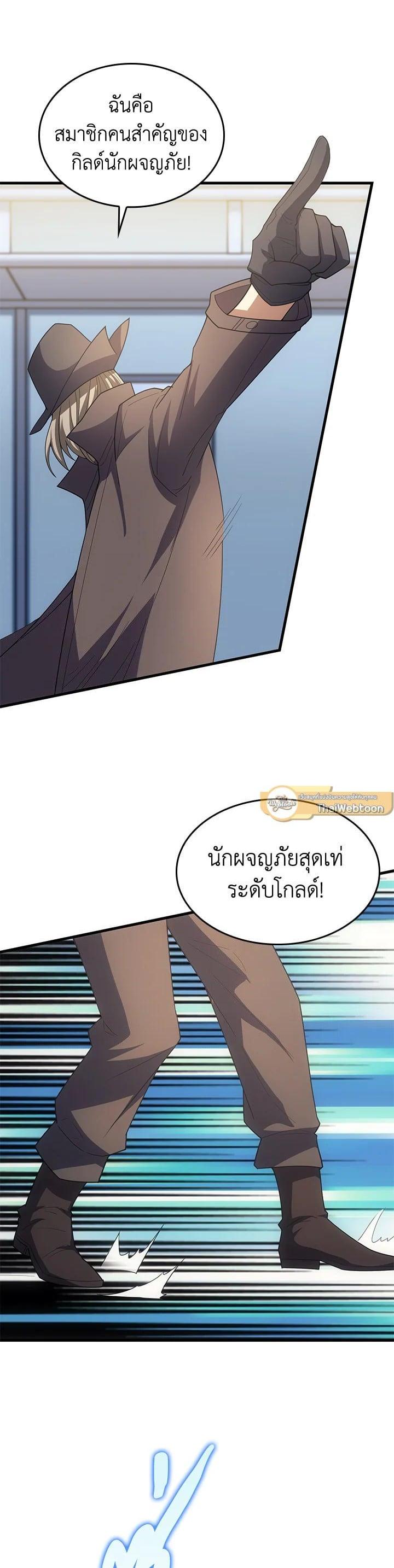 Manga-lc-com อ่านมังงะ อ่านการ์ตูน ออนไลน์ ฟรี My Civil Servant Life Reborn in the Strange World ตอนที่ 1 2 3 4 5 6 7 8 9 10 11 12 13 14 ฟรี ไม่มีโฆษณา Manga-lc - อ่าน มังงะ อ่าน การ์ตูน ออนไลน์ อ่านมังงะ ฟรี