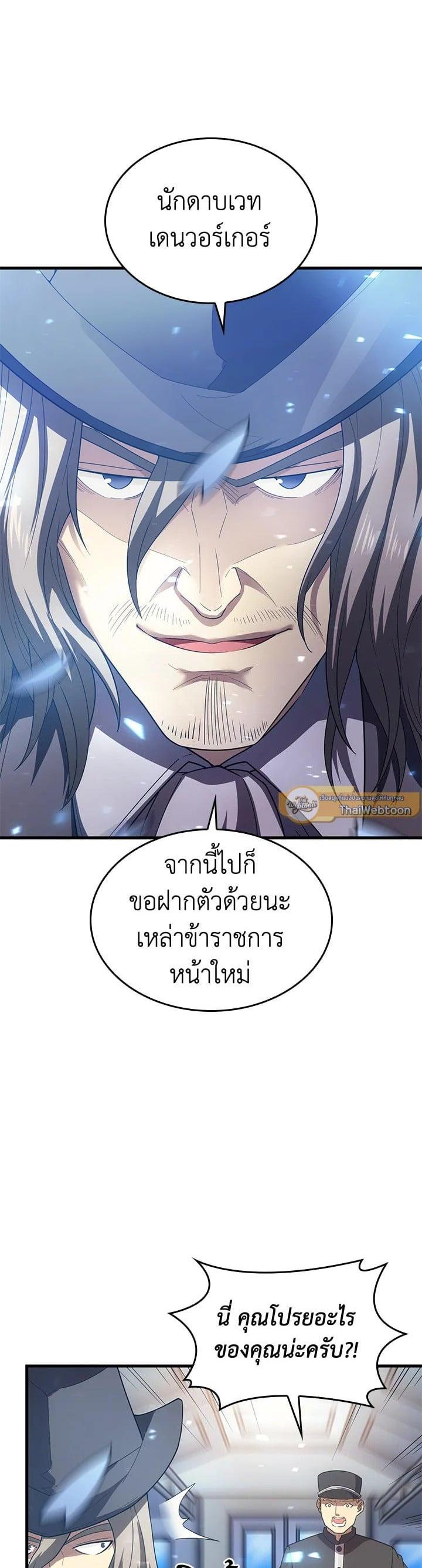 Manga-lc-com อ่านมังงะ อ่านการ์ตูน ออนไลน์ ฟรี My Civil Servant Life Reborn in the Strange World ตอนที่ 1 2 3 4 5 6 7 8 9 10 11 12 13 14 ฟรี ไม่มีโฆษณา Manga-lc - อ่าน มังงะ อ่าน การ์ตูน ออนไลน์ อ่านมังงะ ฟรี
