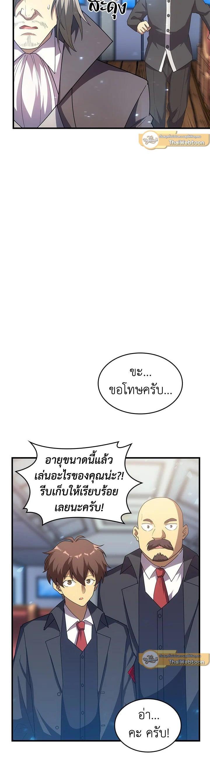 Manga-lc-com อ่านมังงะ อ่านการ์ตูน ออนไลน์ ฟรี My Civil Servant Life Reborn in the Strange World ตอนที่ 1 2 3 4 5 6 7 8 9 10 11 12 13 14 ฟรี ไม่มีโฆษณา Manga-lc - อ่าน มังงะ อ่าน การ์ตูน ออนไลน์ อ่านมังงะ ฟรี