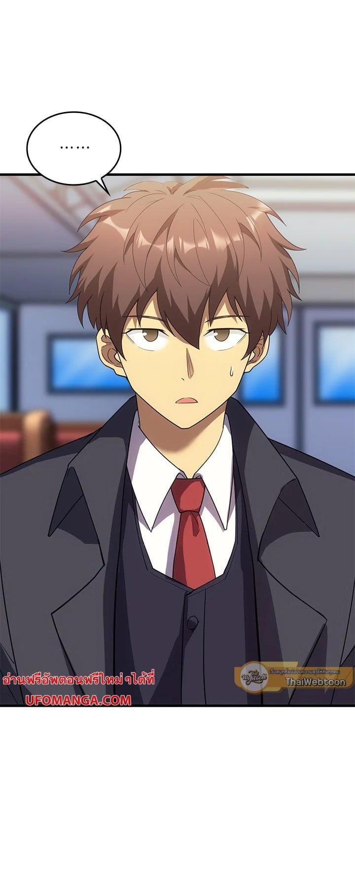 Manga-lc-com อ่านมังงะ อ่านการ์ตูน ออนไลน์ ฟรี My Civil Servant Life Reborn in the Strange World ตอนที่ 1 2 3 4 5 6 7 8 9 10 11 12 13 14 ฟรี ไม่มีโฆษณา Manga-lc - อ่าน มังงะ อ่าน การ์ตูน ออนไลน์ อ่านมังงะ ฟรี