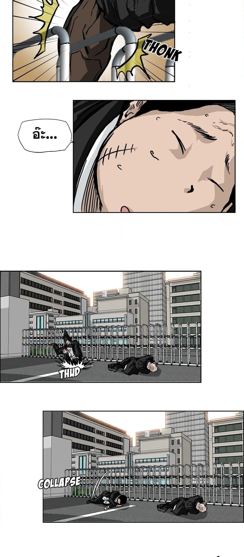 Manga-lc-com อ่านมังงะ อ่านการ์ตูน ออนไลน์ ฟรี Boss in School ตอนที่ 1 2 3 4 5 6 7 8 9 10 11 12 13 14 ฟรี ไม่มีโฆษณา Manga-lc - อ่าน มังงะ อ่าน การ์ตูน ออนไลน์ อ่านมังงะ ฟรี