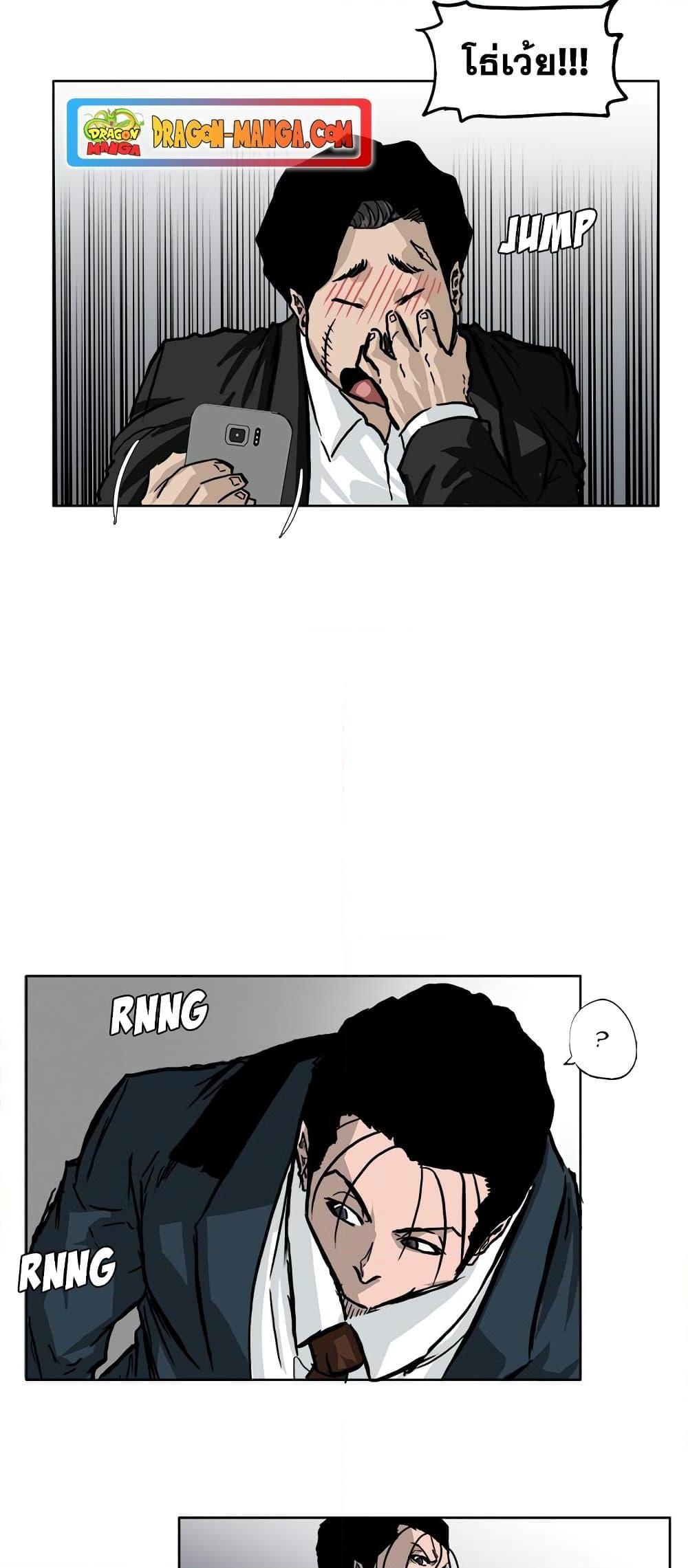 Manga-lc-com อ่านมังงะ อ่านการ์ตูน ออนไลน์ ฟรี Boss in School ตอนที่ 1 2 3 4 5 6 7 8 9 10 11 12 13 14 ฟรี ไม่มีโฆษณา Manga-lc - อ่าน มังงะ อ่าน การ์ตูน ออนไลน์ อ่านมังงะ ฟรี