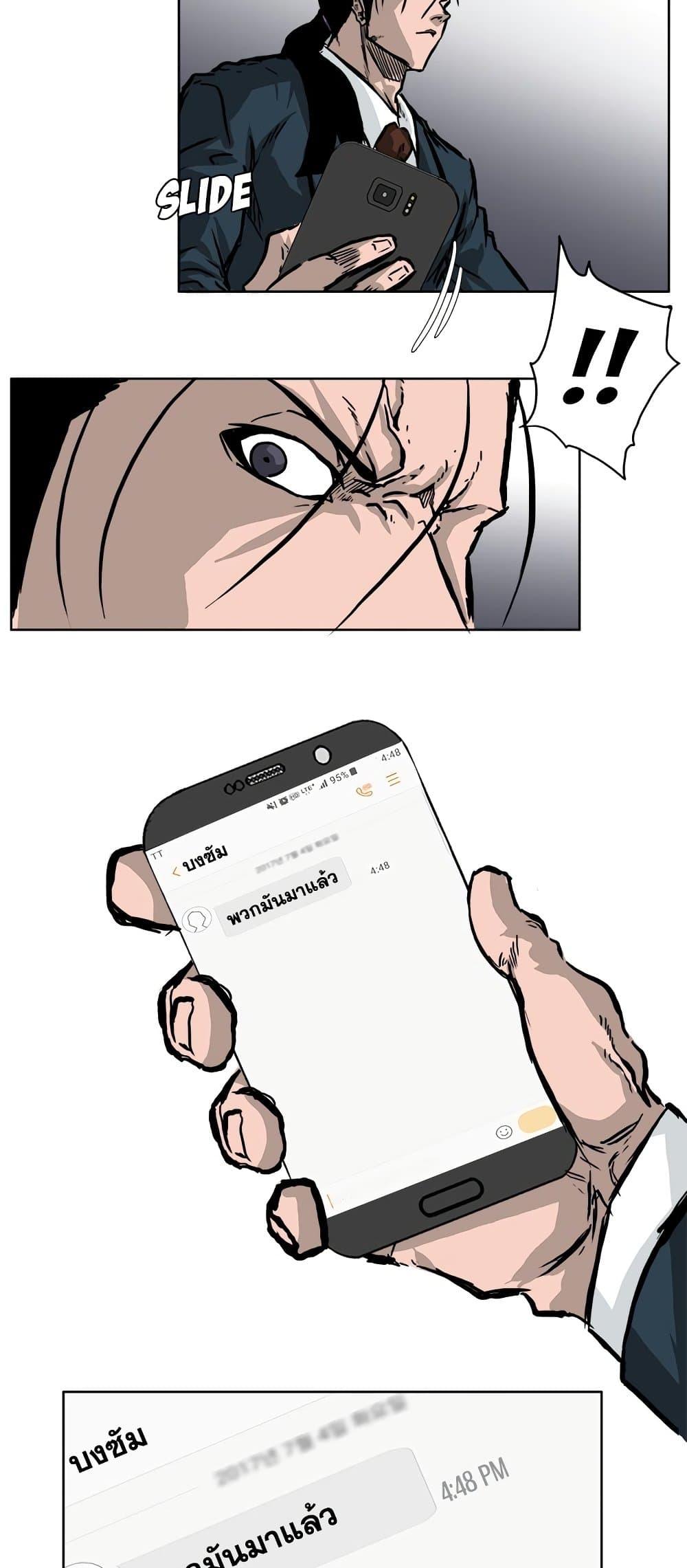 Manga-lc-com อ่านมังงะ อ่านการ์ตูน ออนไลน์ ฟรี Boss in School ตอนที่ 1 2 3 4 5 6 7 8 9 10 11 12 13 14 ฟรี ไม่มีโฆษณา Manga-lc - อ่าน มังงะ อ่าน การ์ตูน ออนไลน์ อ่านมังงะ ฟรี