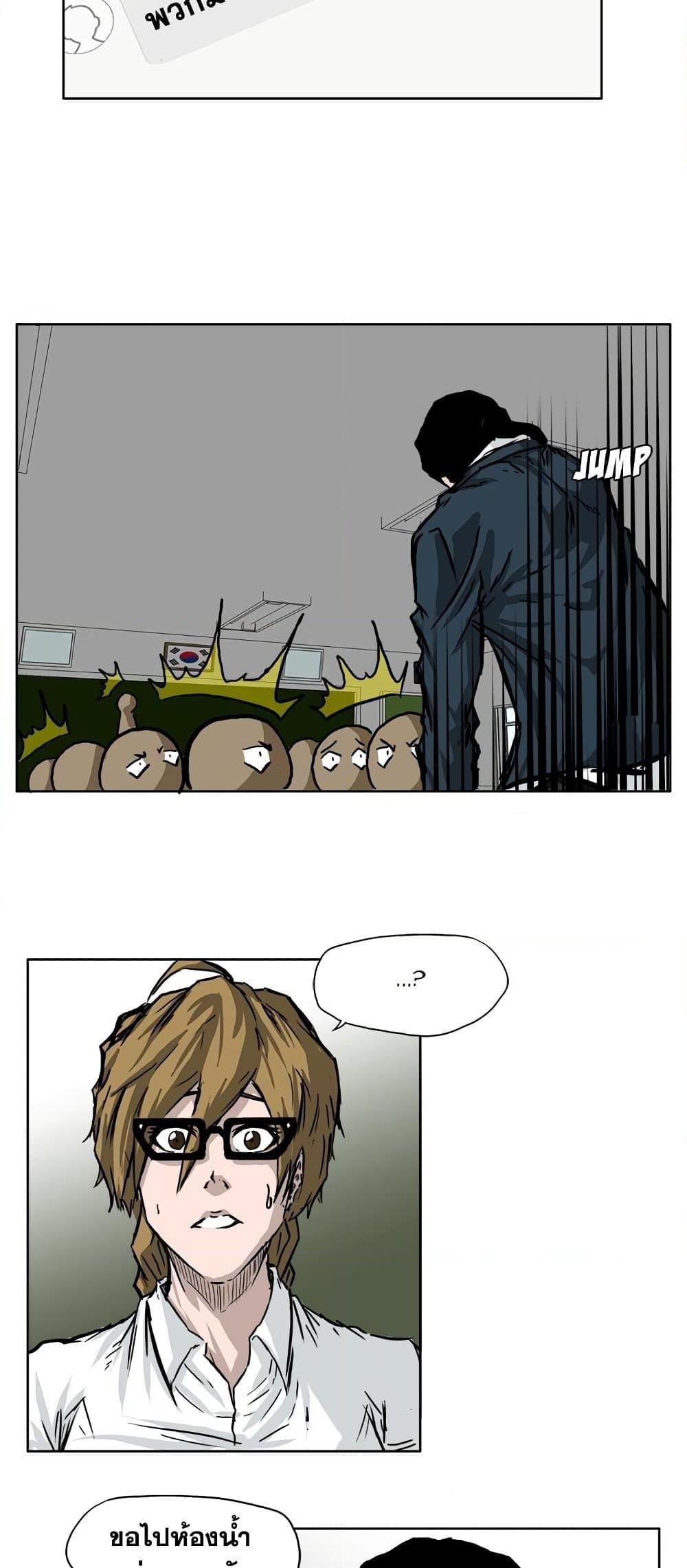 Manga-lc-com อ่านมังงะ อ่านการ์ตูน ออนไลน์ ฟรี Boss in School ตอนที่ 1 2 3 4 5 6 7 8 9 10 11 12 13 14 ฟรี ไม่มีโฆษณา Manga-lc - อ่าน มังงะ อ่าน การ์ตูน ออนไลน์ อ่านมังงะ ฟรี