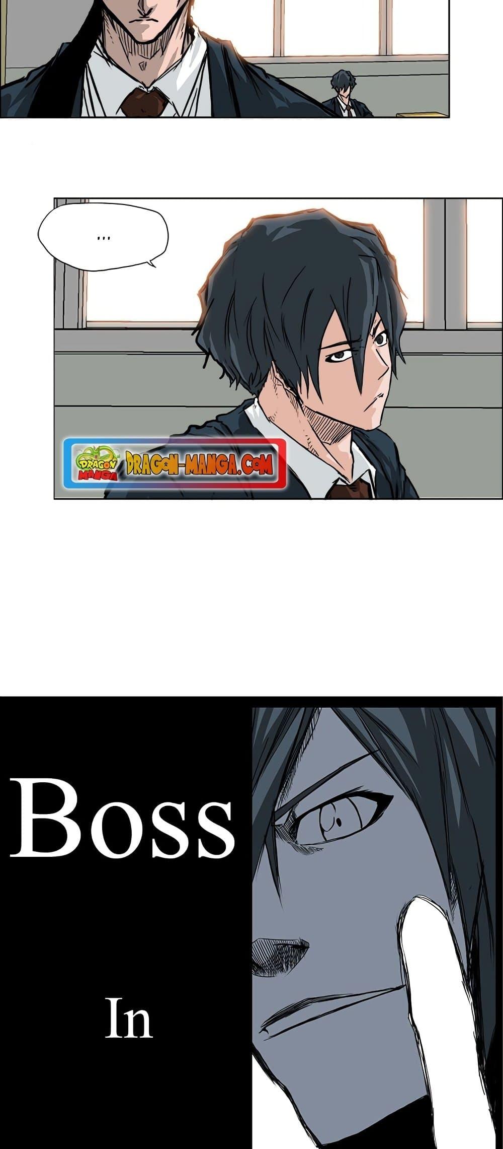 Manga-lc-com อ่านมังงะ อ่านการ์ตูน ออนไลน์ ฟรี Boss in School ตอนที่ 1 2 3 4 5 6 7 8 9 10 11 12 13 14 ฟรี ไม่มีโฆษณา Manga-lc - อ่าน มังงะ อ่าน การ์ตูน ออนไลน์ อ่านมังงะ ฟรี