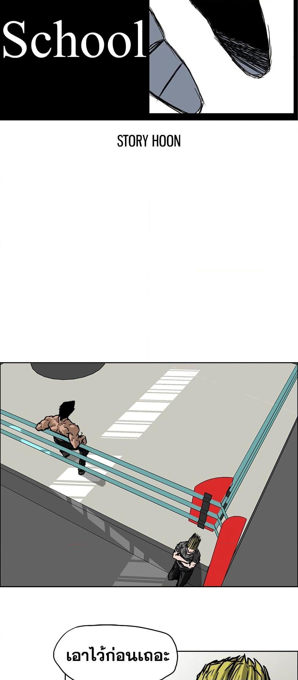 Manga-lc-com อ่านมังงะ อ่านการ์ตูน ออนไลน์ ฟรี Boss in School ตอนที่ 1 2 3 4 5 6 7 8 9 10 11 12 13 14 ฟรี ไม่มีโฆษณา Manga-lc - อ่าน มังงะ อ่าน การ์ตูน ออนไลน์ อ่านมังงะ ฟรี