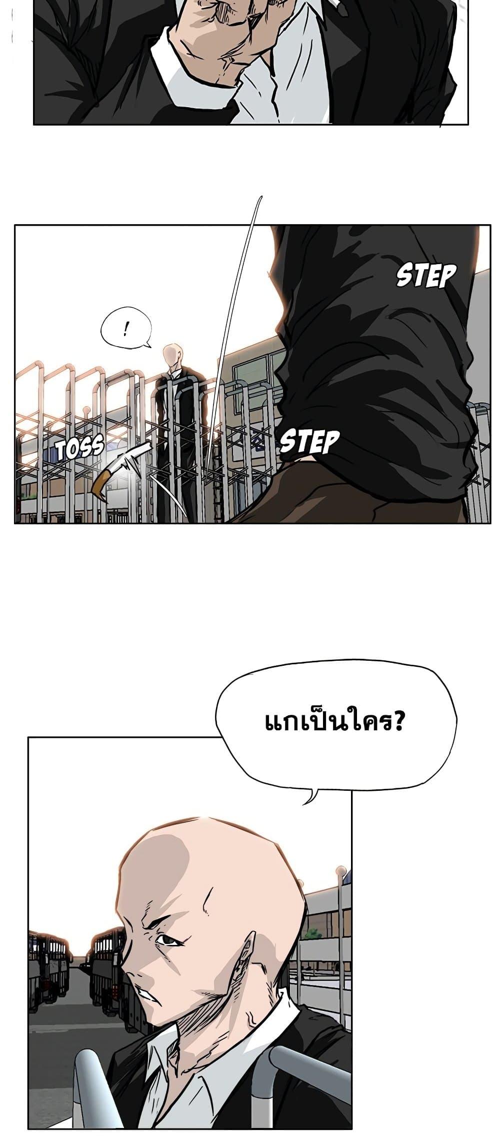 Manga-lc-com อ่านมังงะ อ่านการ์ตูน ออนไลน์ ฟรี Boss in School ตอนที่ 1 2 3 4 5 6 7 8 9 10 11 12 13 14 ฟรี ไม่มีโฆษณา Manga-lc - อ่าน มังงะ อ่าน การ์ตูน ออนไลน์ อ่านมังงะ ฟรี