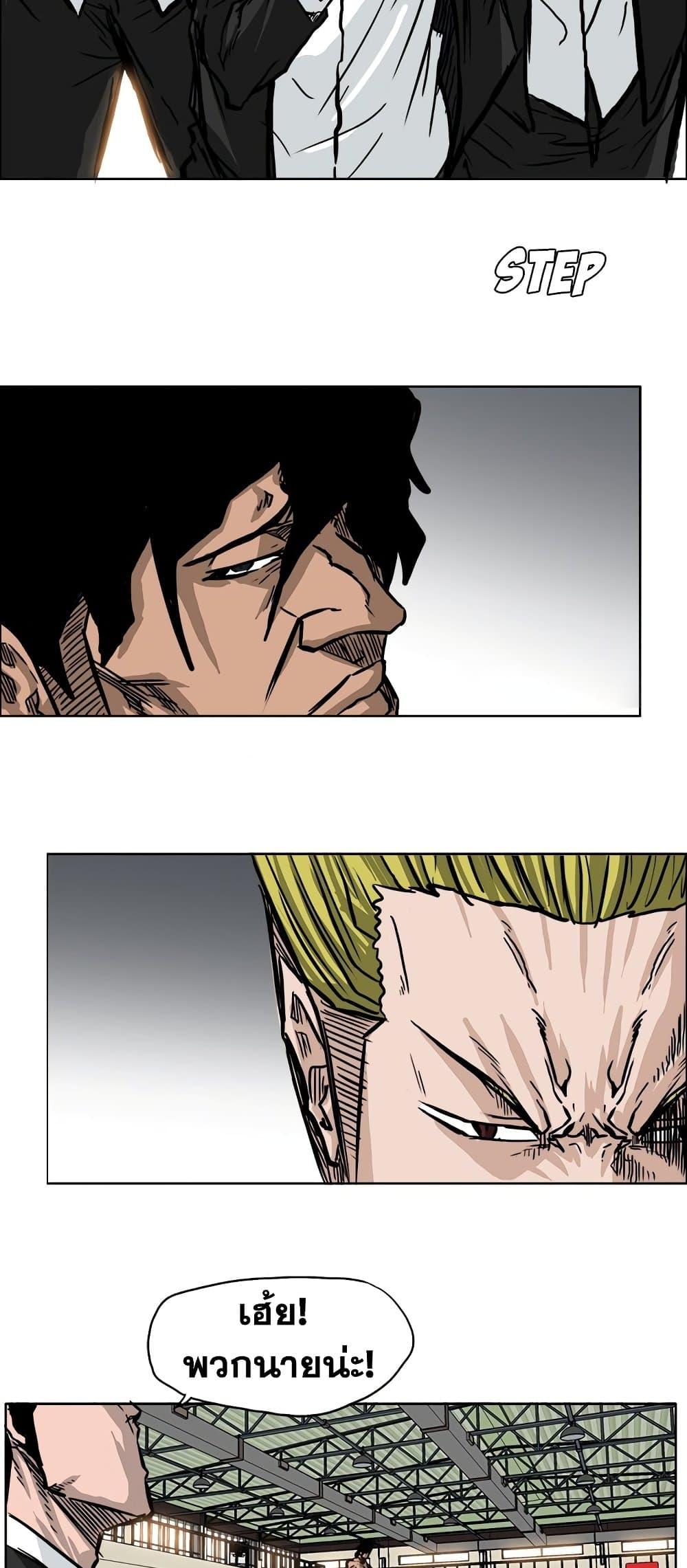 Manga-lc-com อ่านมังงะ อ่านการ์ตูน ออนไลน์ ฟรี Boss in School ตอนที่ 1 2 3 4 5 6 7 8 9 10 11 12 13 14 ฟรี ไม่มีโฆษณา Manga-lc - อ่าน มังงะ อ่าน การ์ตูน ออนไลน์ อ่านมังงะ ฟรี