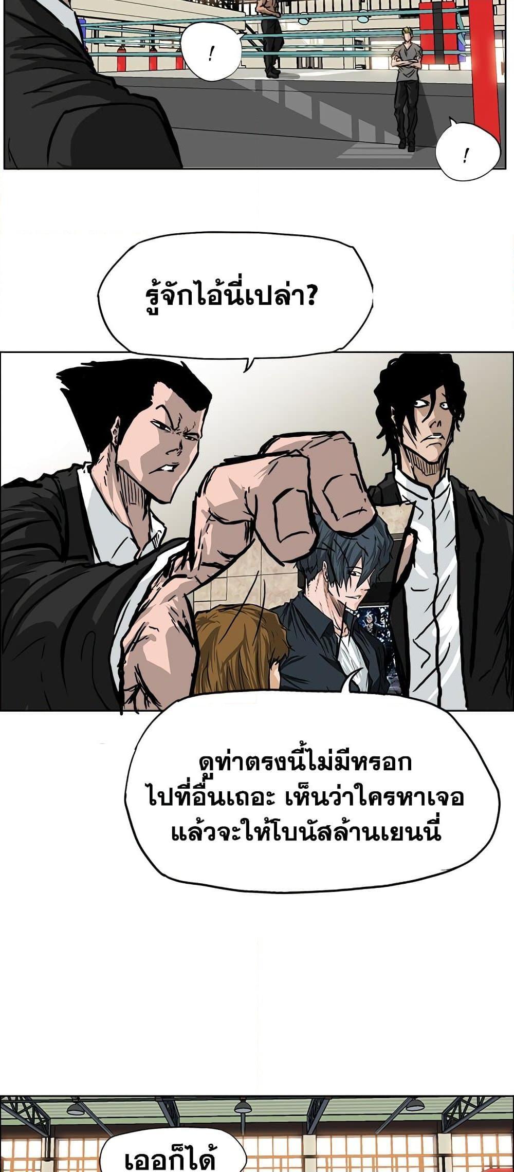 Manga-lc-com อ่านมังงะ อ่านการ์ตูน ออนไลน์ ฟรี Boss in School ตอนที่ 1 2 3 4 5 6 7 8 9 10 11 12 13 14 ฟรี ไม่มีโฆษณา Manga-lc - อ่าน มังงะ อ่าน การ์ตูน ออนไลน์ อ่านมังงะ ฟรี