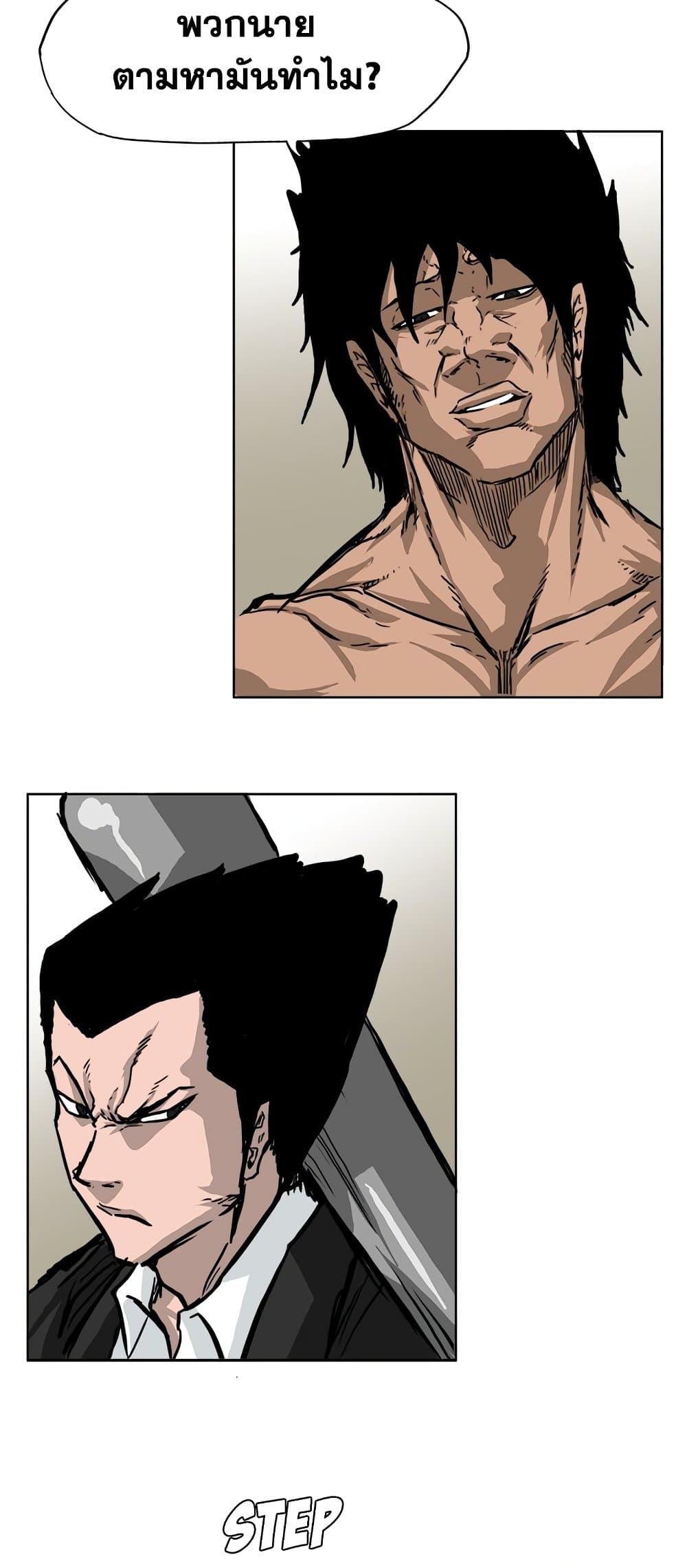 Manga-lc-com อ่านมังงะ อ่านการ์ตูน ออนไลน์ ฟรี Boss in School ตอนที่ 1 2 3 4 5 6 7 8 9 10 11 12 13 14 ฟรี ไม่มีโฆษณา Manga-lc - อ่าน มังงะ อ่าน การ์ตูน ออนไลน์ อ่านมังงะ ฟรี
