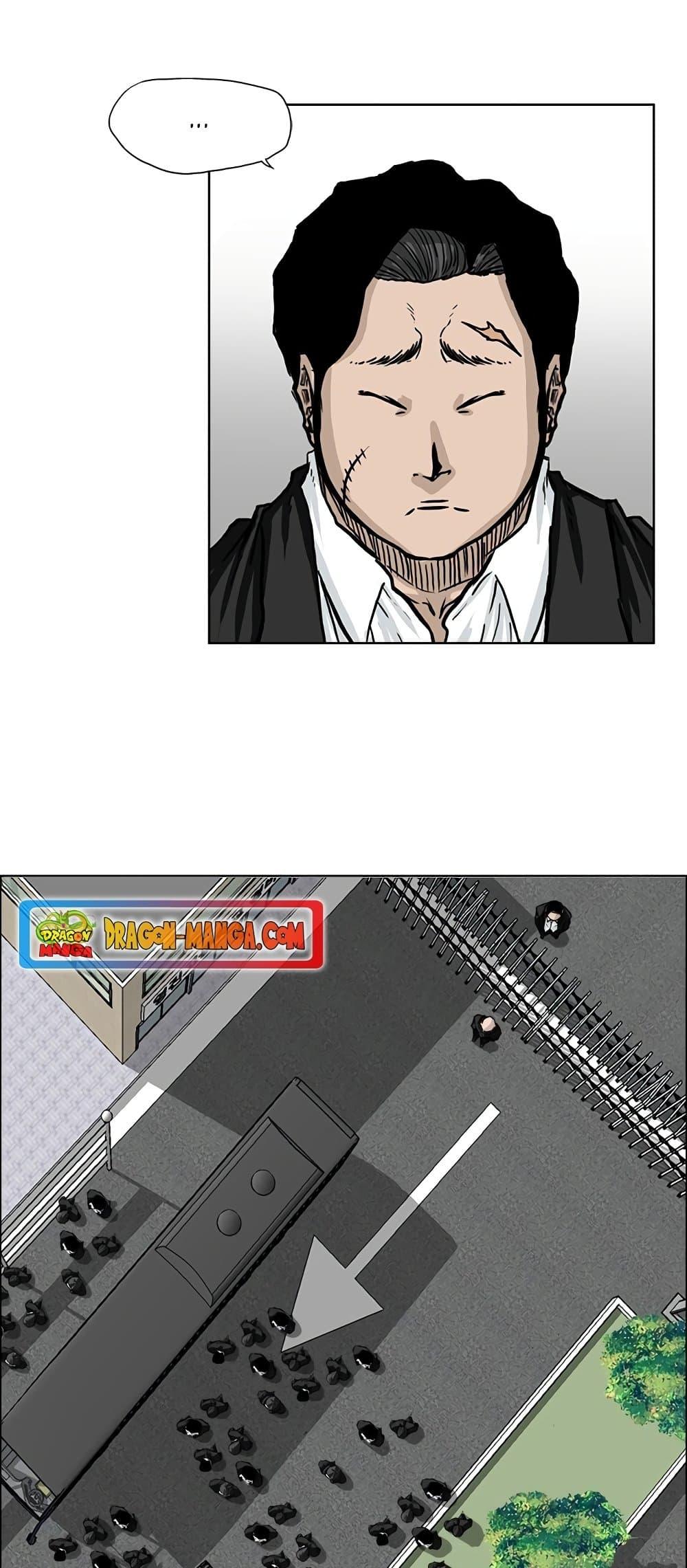 Manga-lc-com อ่านมังงะ อ่านการ์ตูน ออนไลน์ ฟรี Boss in School ตอนที่ 1 2 3 4 5 6 7 8 9 10 11 12 13 14 ฟรี ไม่มีโฆษณา Manga-lc - อ่าน มังงะ อ่าน การ์ตูน ออนไลน์ อ่านมังงะ ฟรี