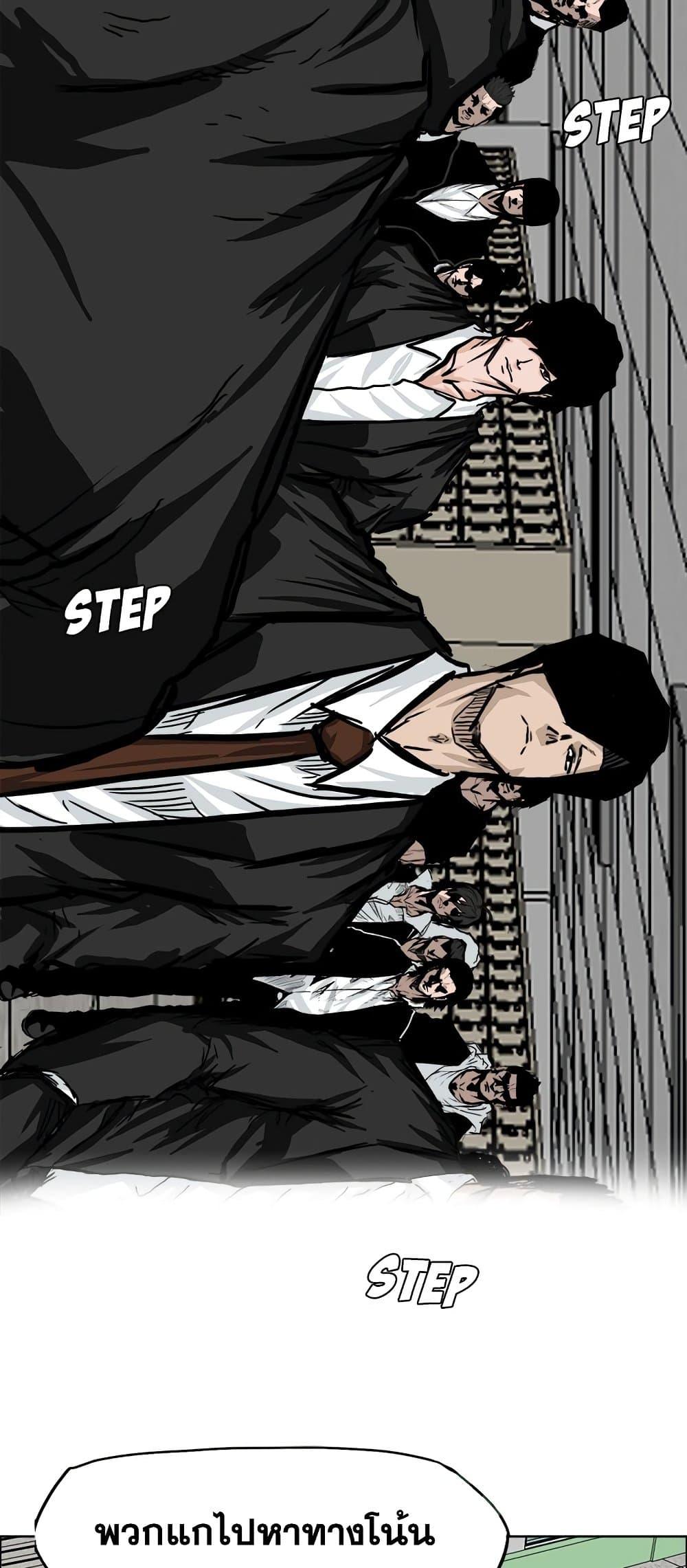 Manga-lc-com อ่านมังงะ อ่านการ์ตูน ออนไลน์ ฟรี Boss in School ตอนที่ 1 2 3 4 5 6 7 8 9 10 11 12 13 14 ฟรี ไม่มีโฆษณา Manga-lc - อ่าน มังงะ อ่าน การ์ตูน ออนไลน์ อ่านมังงะ ฟรี